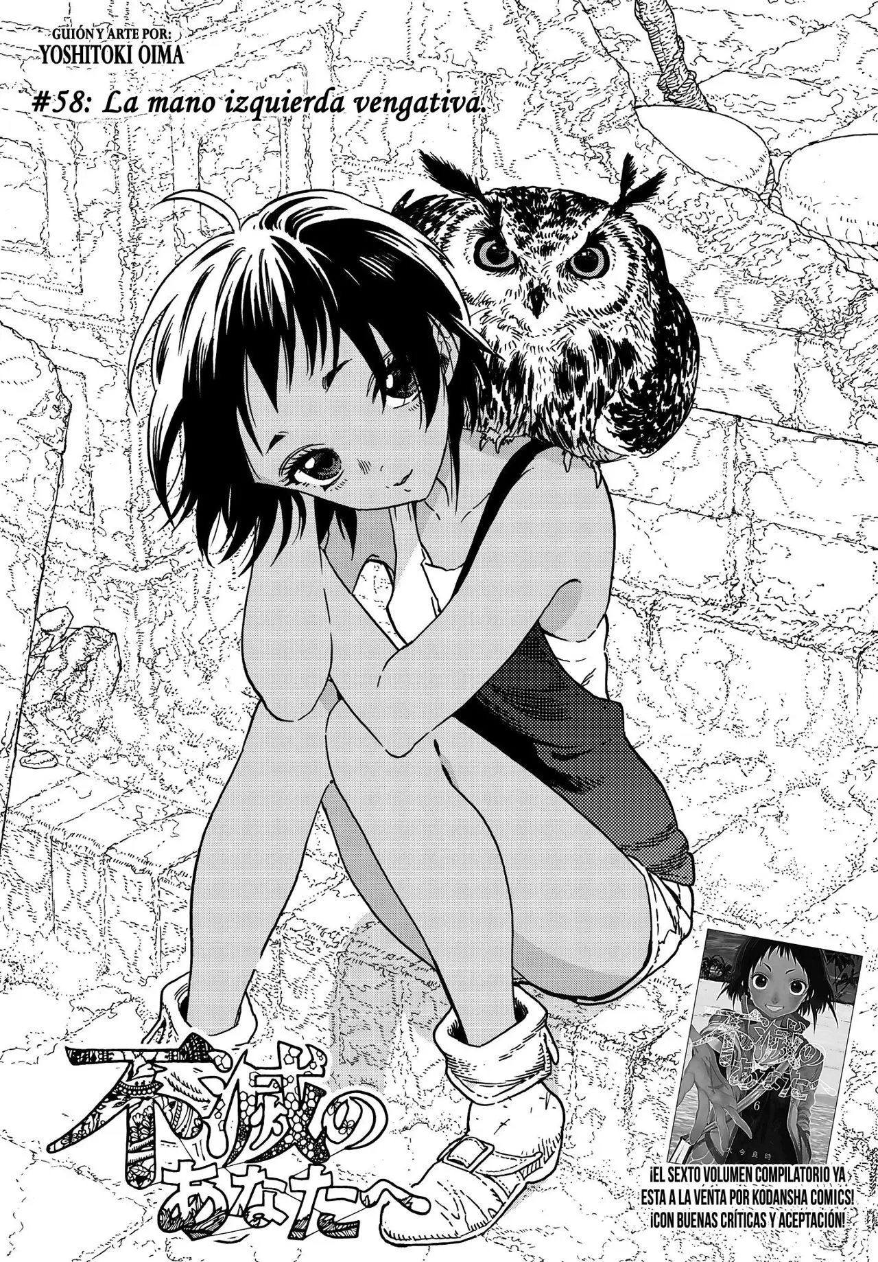 Fumetsu no Anata e capítulo 58 página 3