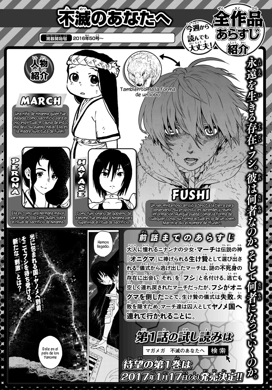 Fumetsu no Anata e capítulo 6 página 2