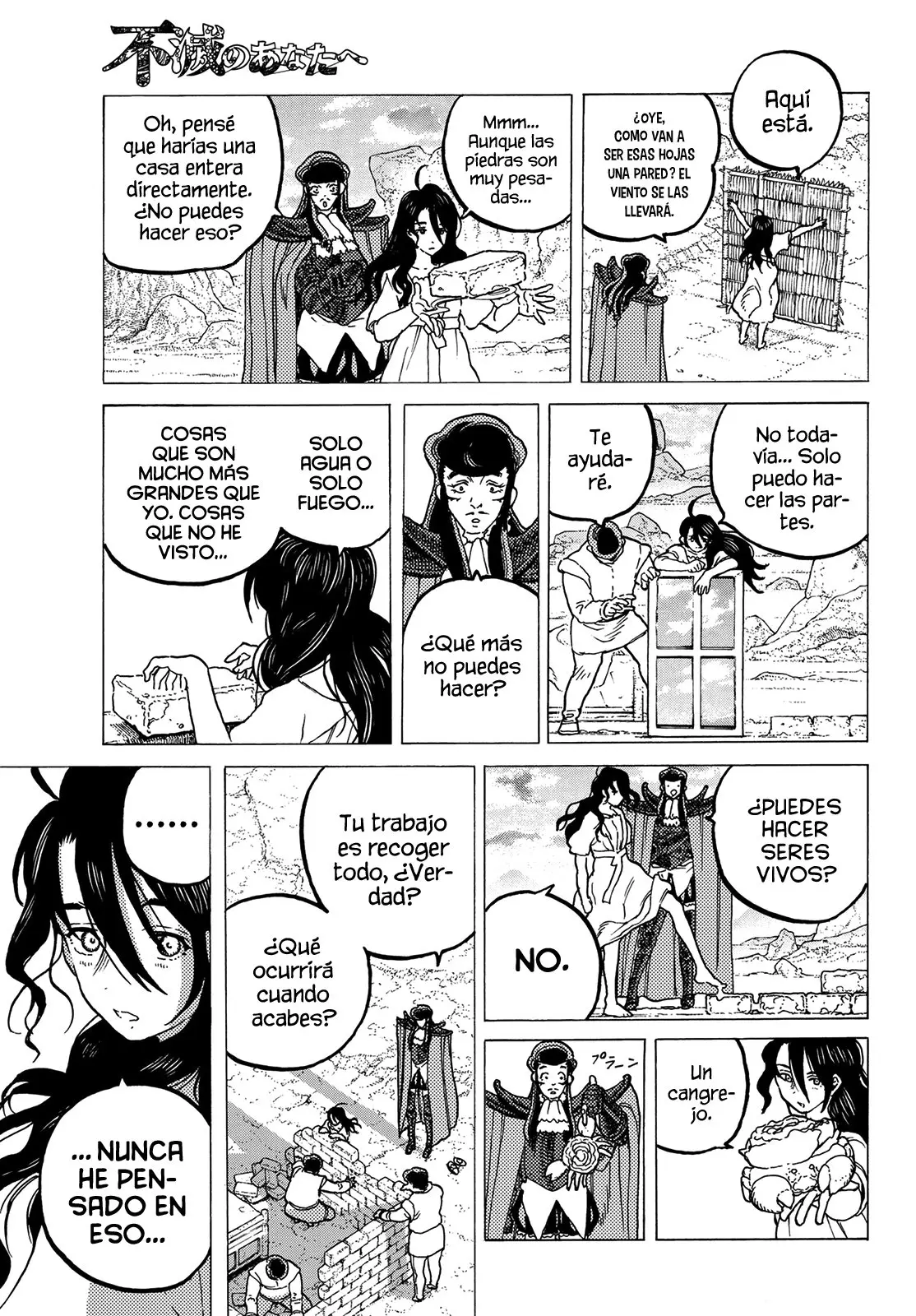 Fumetsu no Anata e capítulo 66 página 5