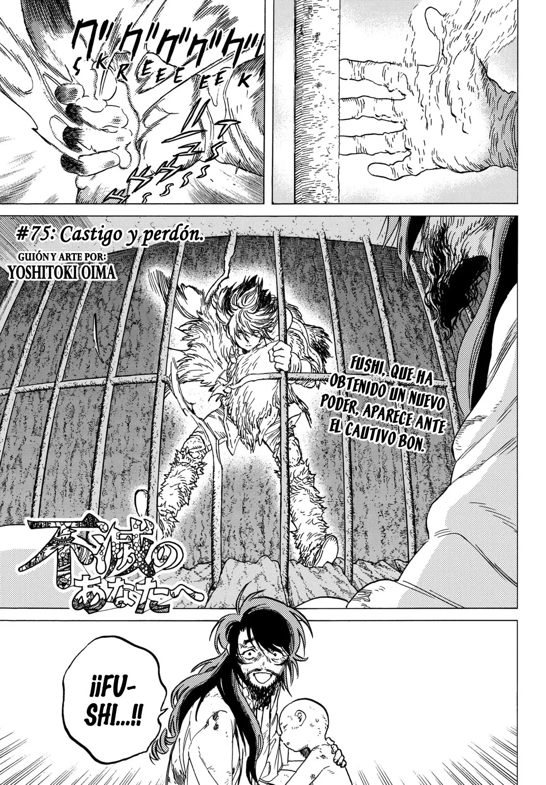 Fumetsu no Anata e capítulo 75 página 2
