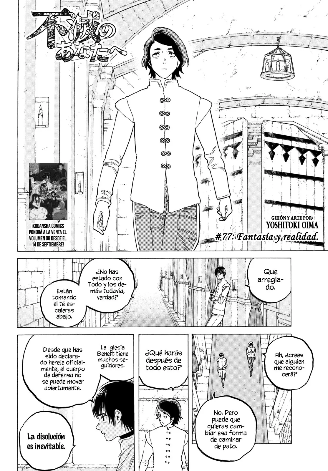 Fumetsu no Anata e capítulo 77 página 3