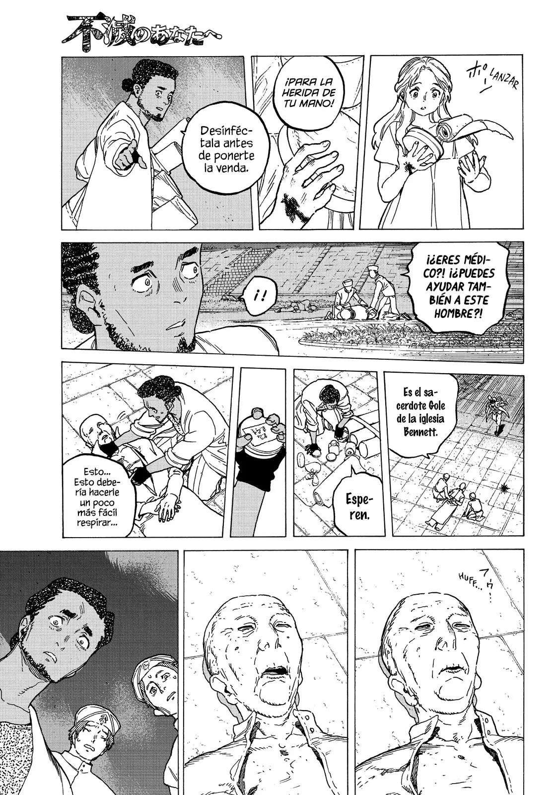 Fumetsu no Anata e capítulo 79 página 7