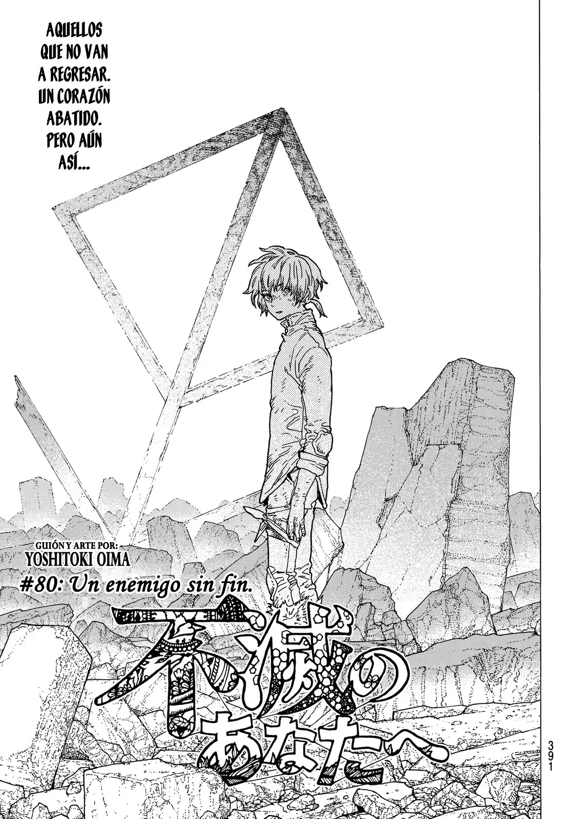 Fumetsu no Anata e capítulo 80 página 2