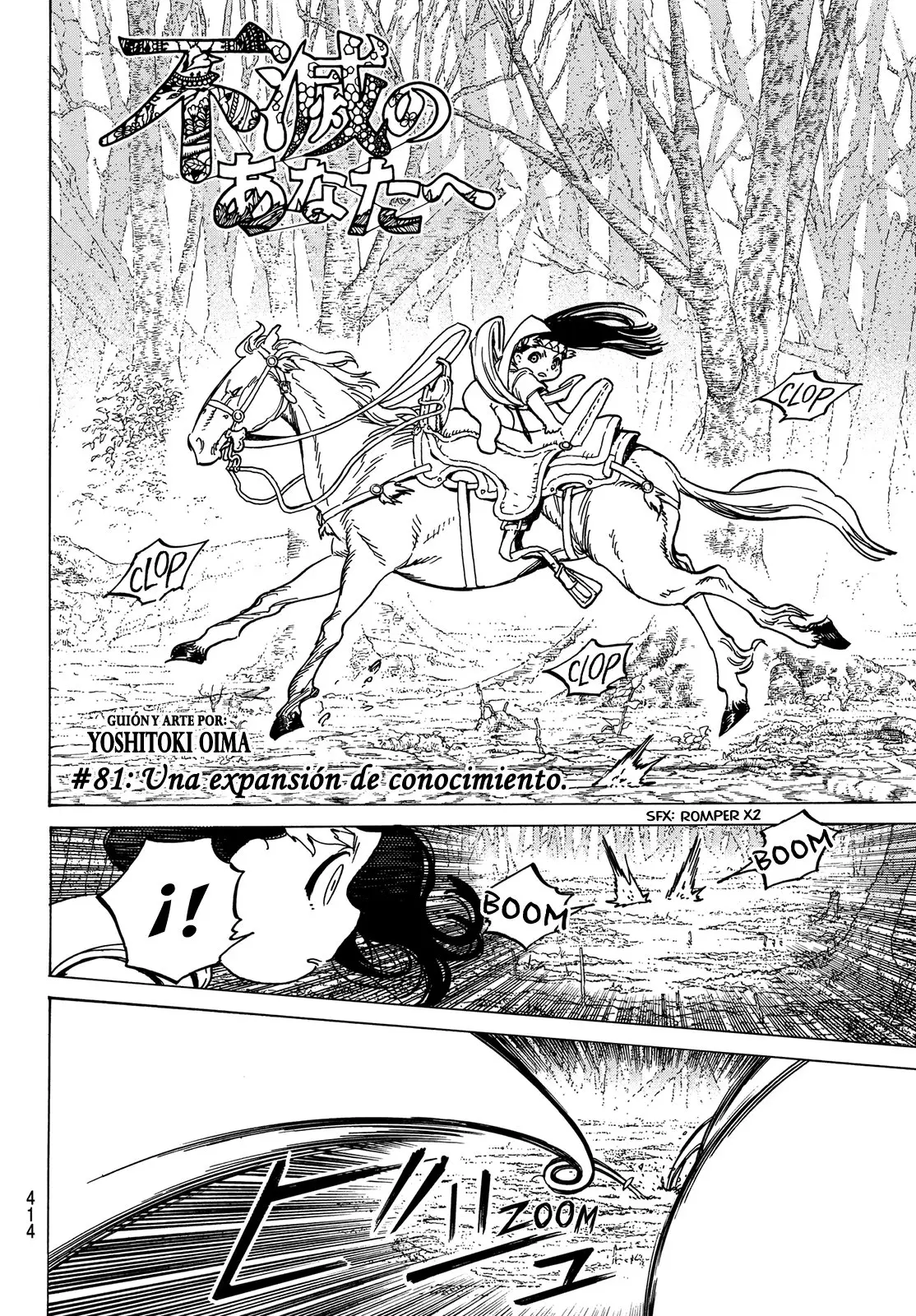 Fumetsu no Anata e capítulo 81 página 3