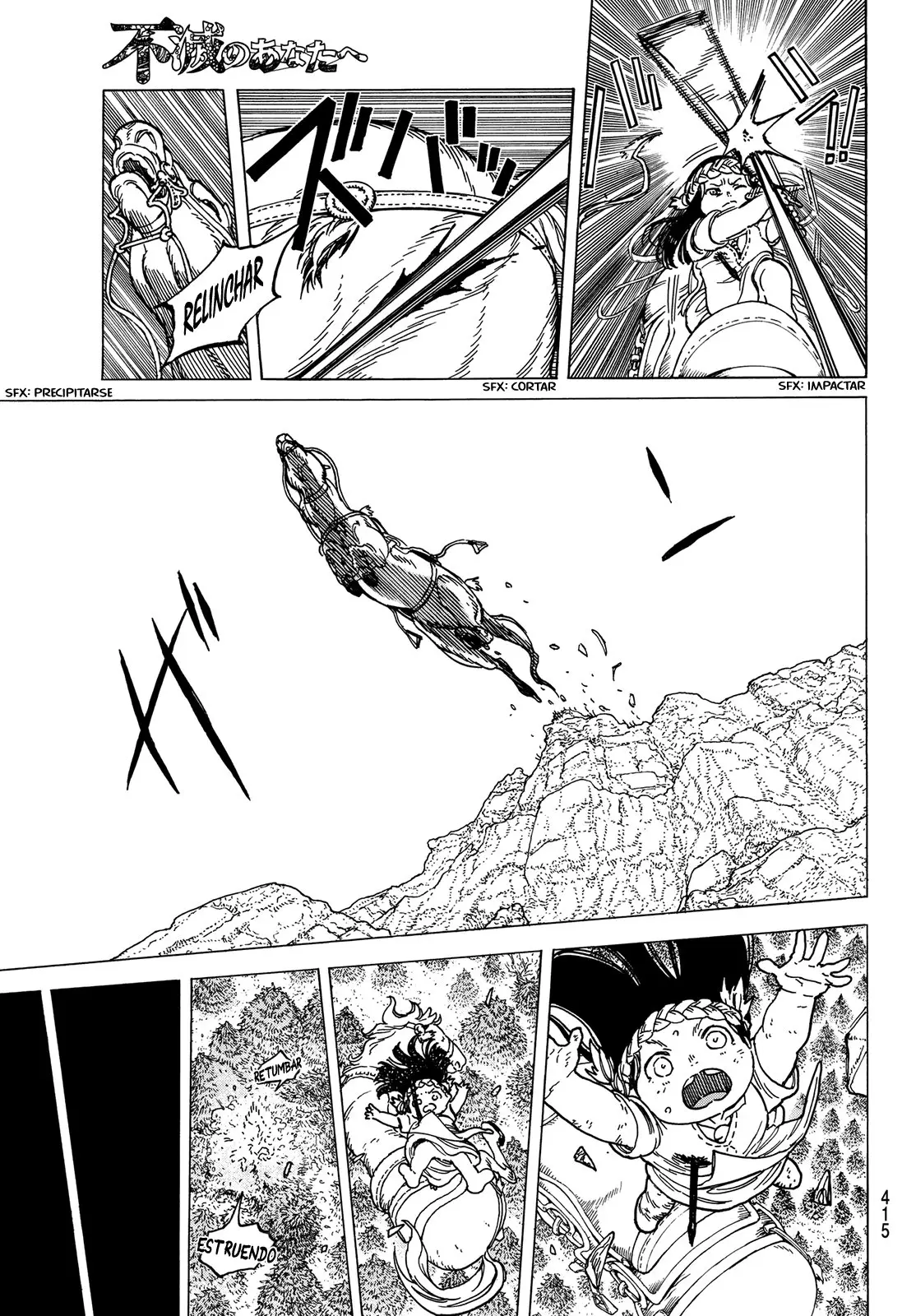 Fumetsu no Anata e capítulo 81 página 4