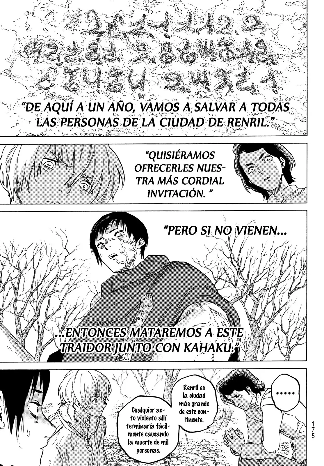 Fumetsu no Anata e capítulo 82 página 12