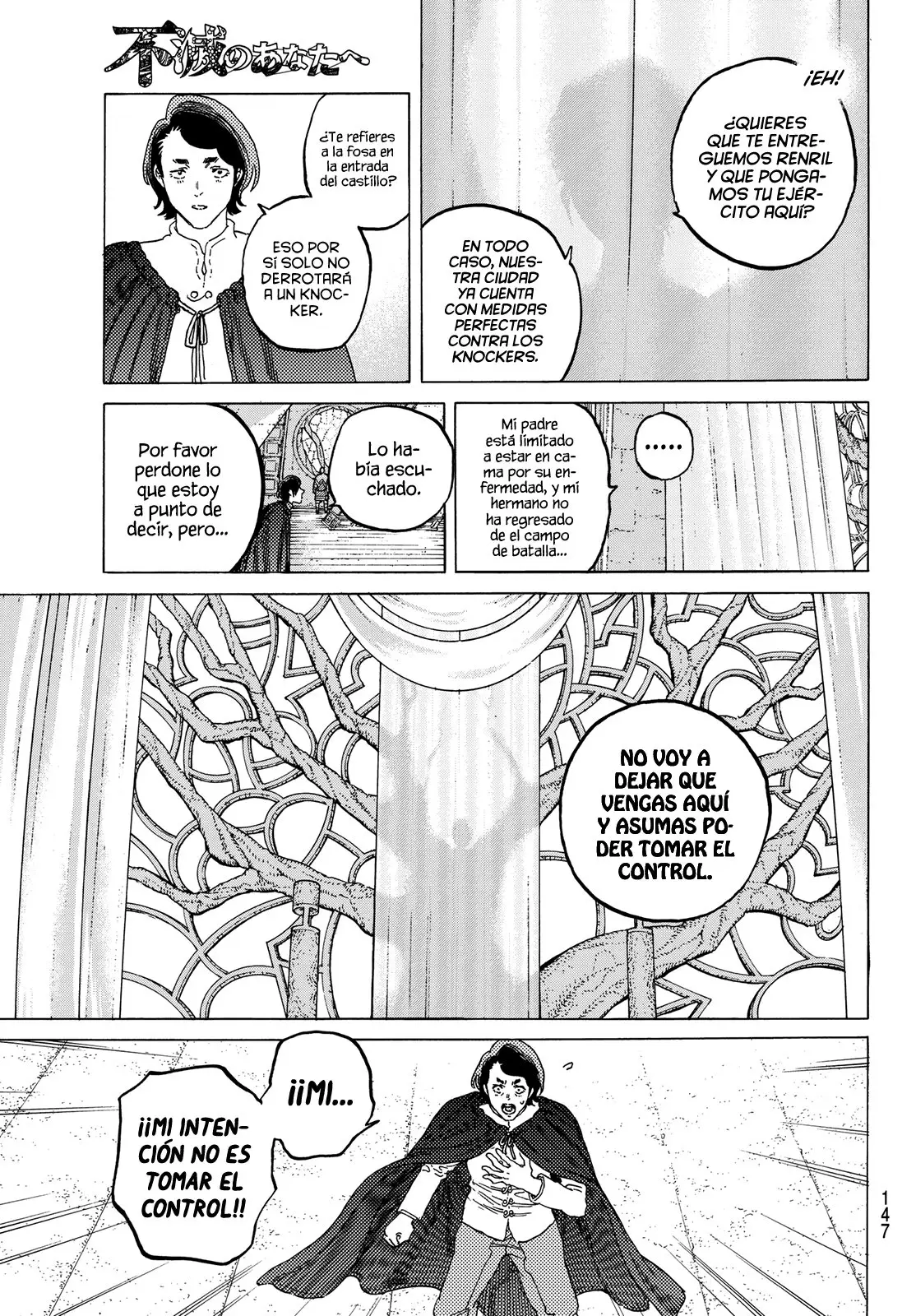 Fumetsu no Anata e capítulo 83 página 6