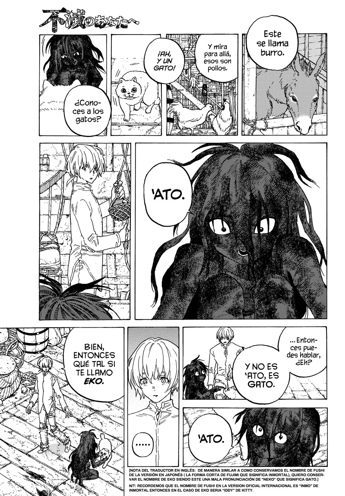 Fumetsu no Anata e capítulo 84 página 6