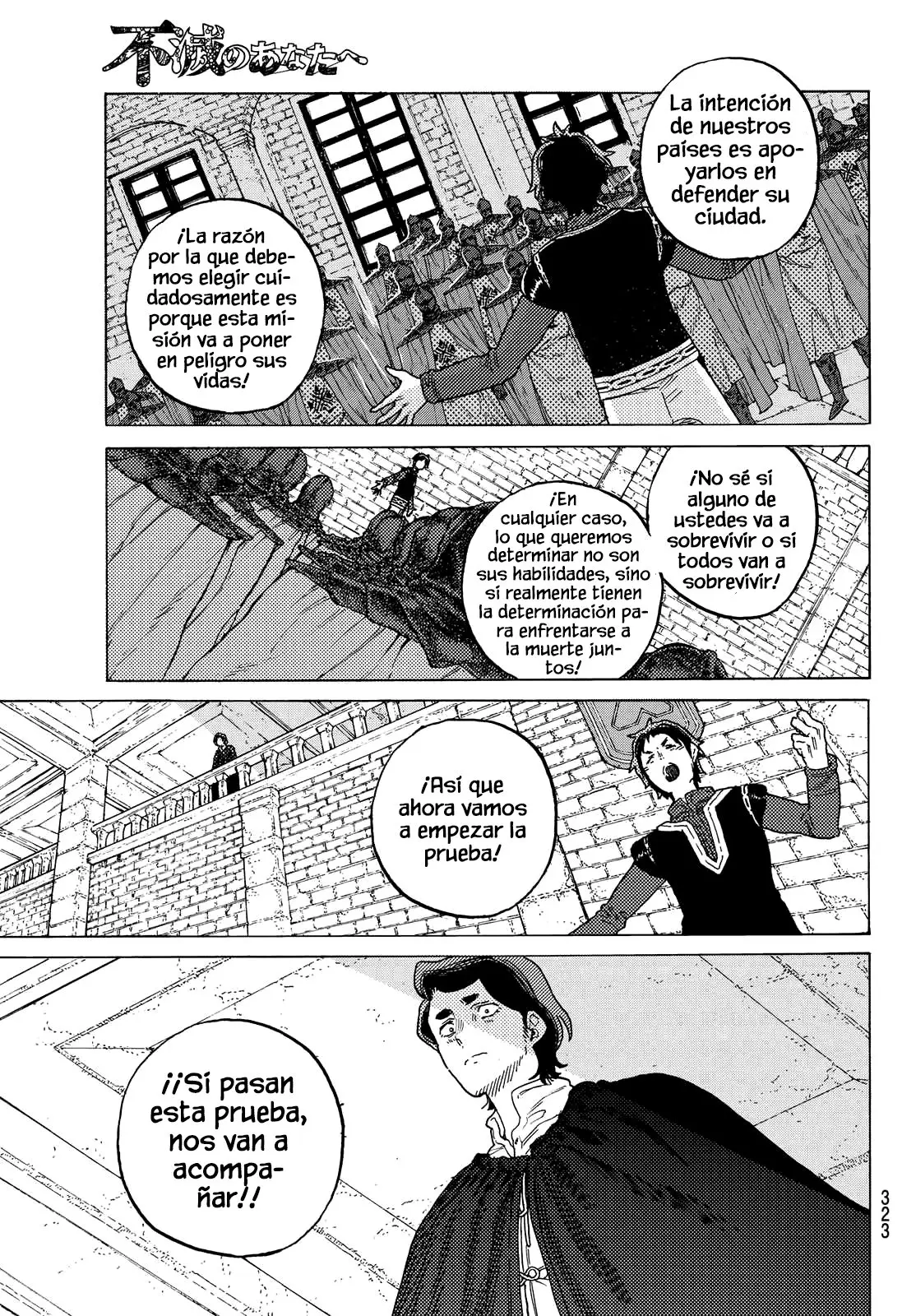 Fumetsu no Anata e capítulo 85 página 17