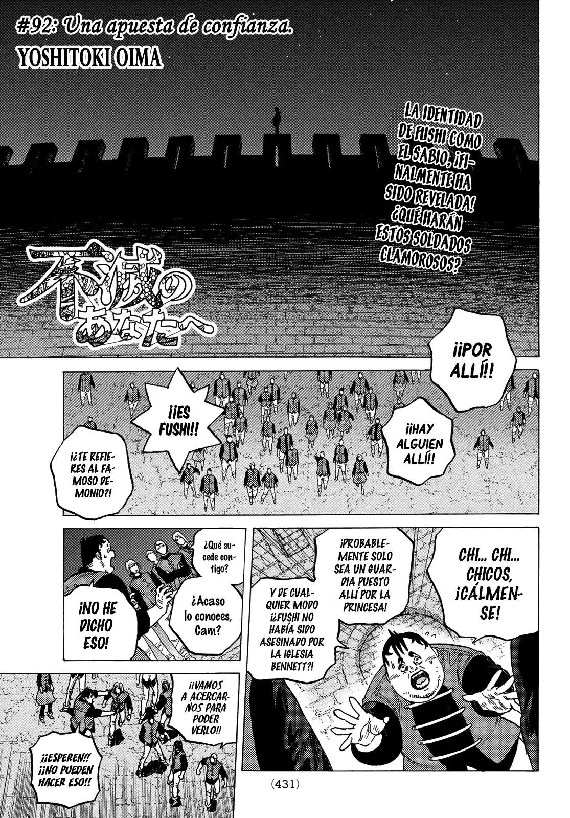 Fumetsu no Anata e capítulo 92 página 2