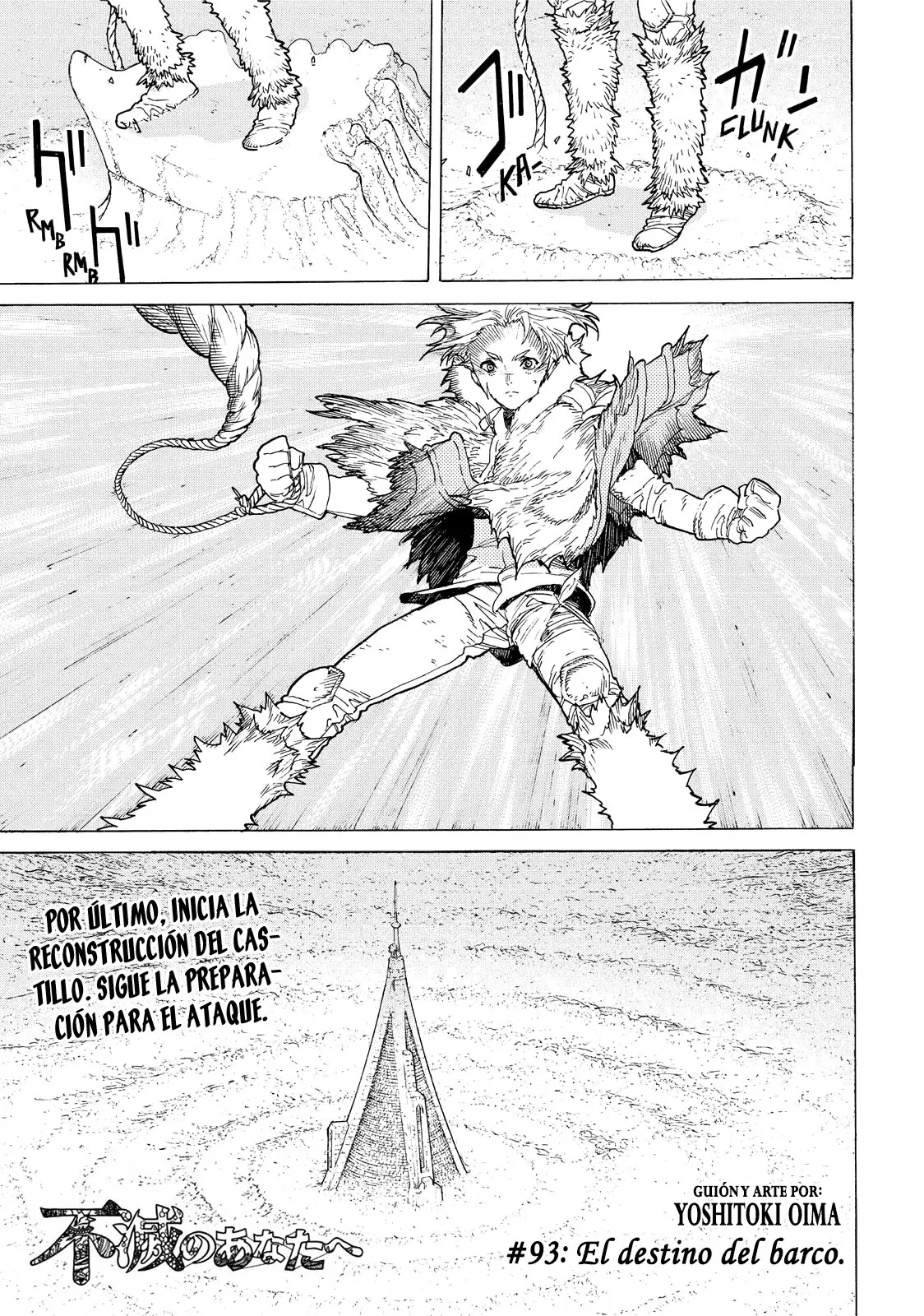Fumetsu no Anata e capítulo 93 página 2