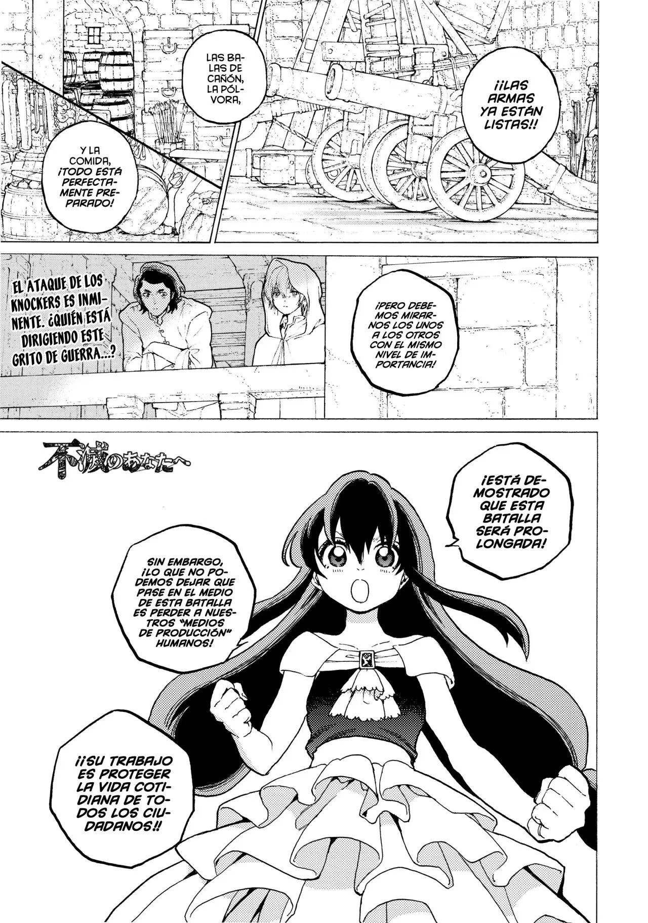 Fumetsu no Anata e capítulo 94 página 2