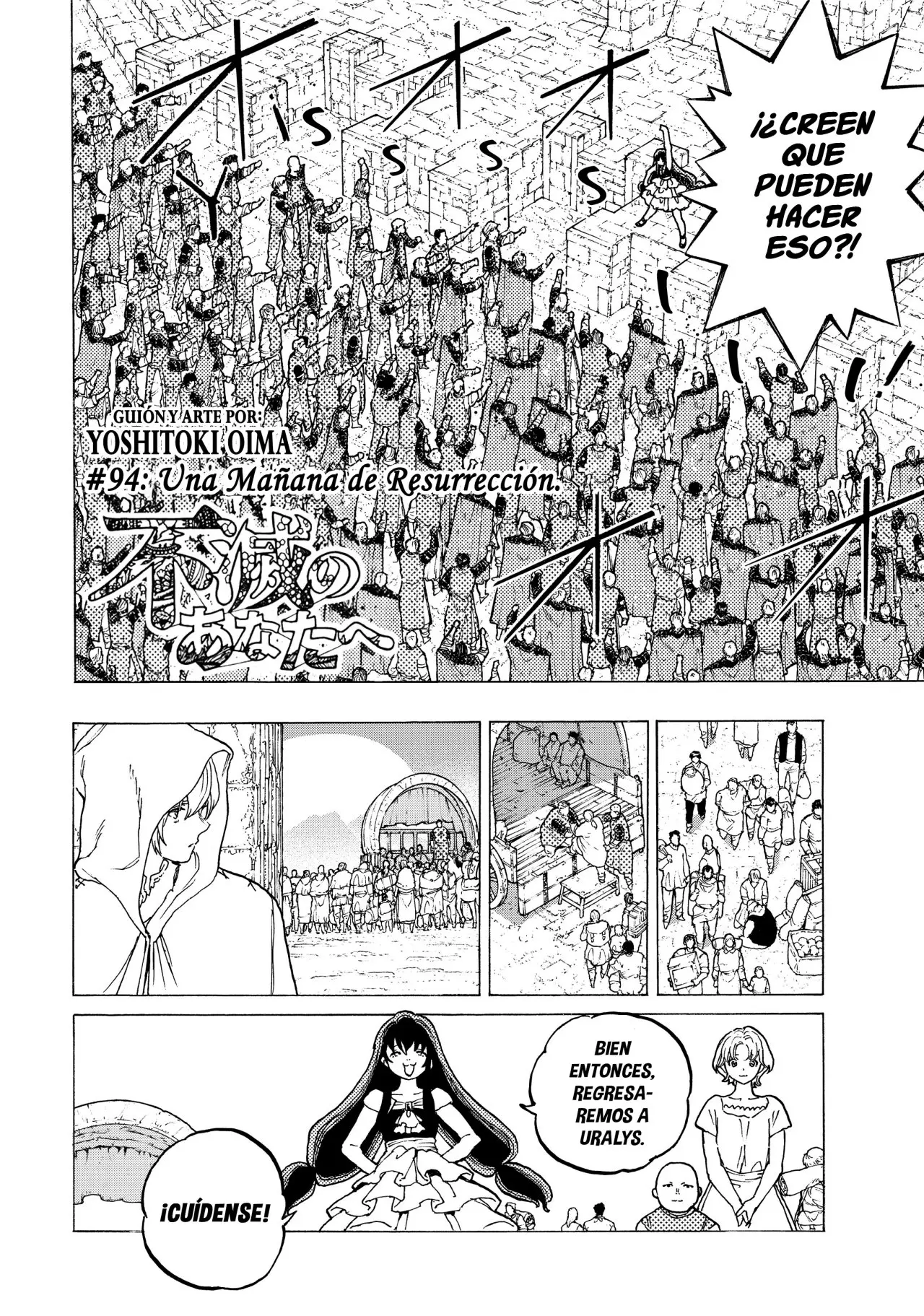 Fumetsu no Anata e capítulo 94 página 3