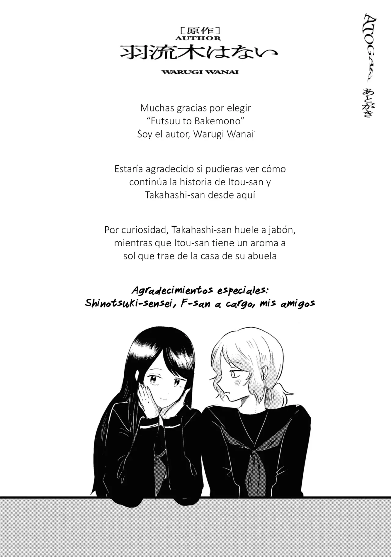 Futsuu To Bakemono capítulo 10.5 página 5