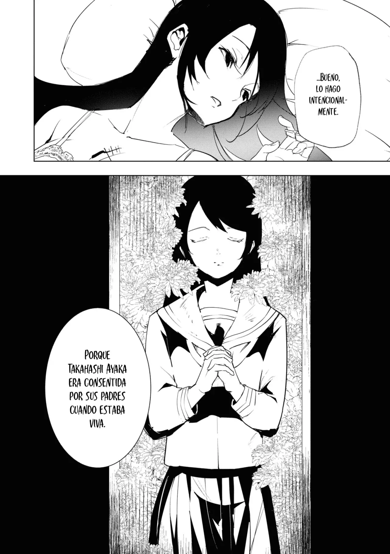 Futsuu To Bakemono capítulo 13 página 14