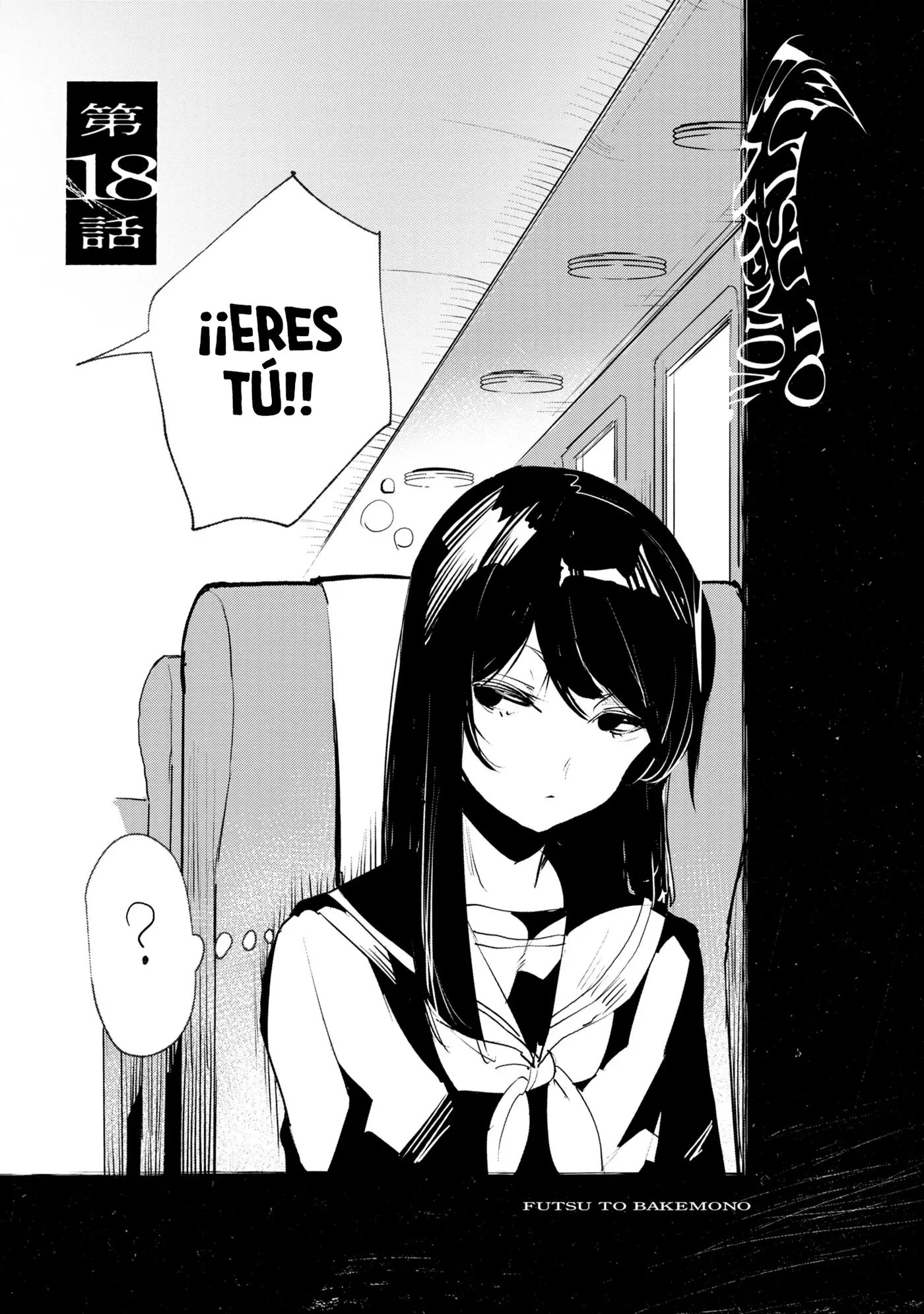 Futsuu To Bakemono capítulo 18 página 4
