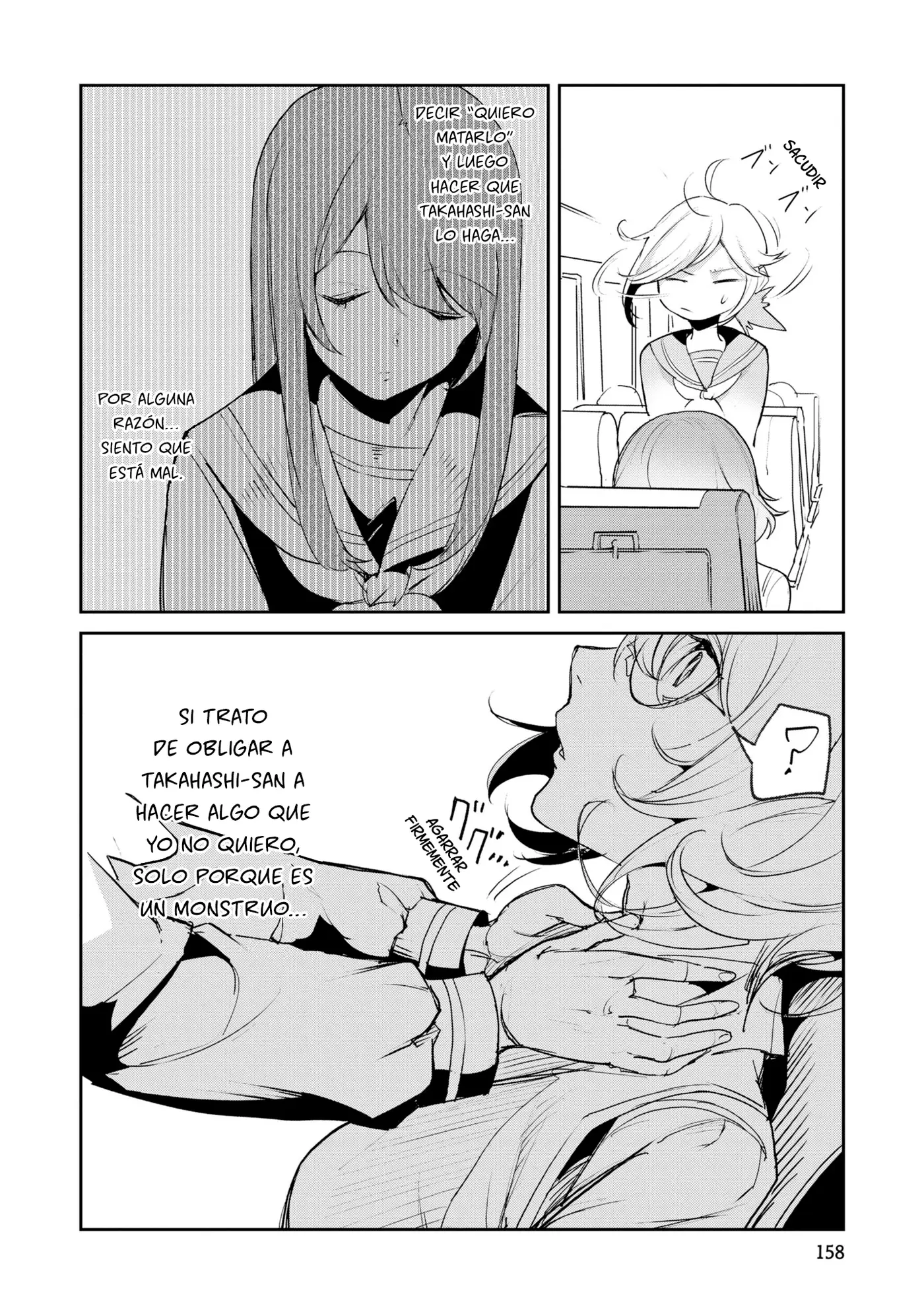 Futsuu To Bakemono capítulo 18 página 17
