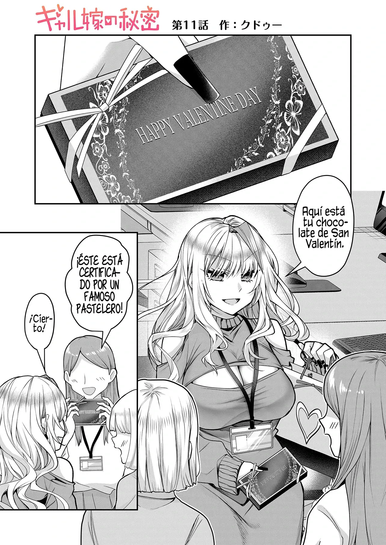Gal Yome No Himitsu capítulo 11 página 4