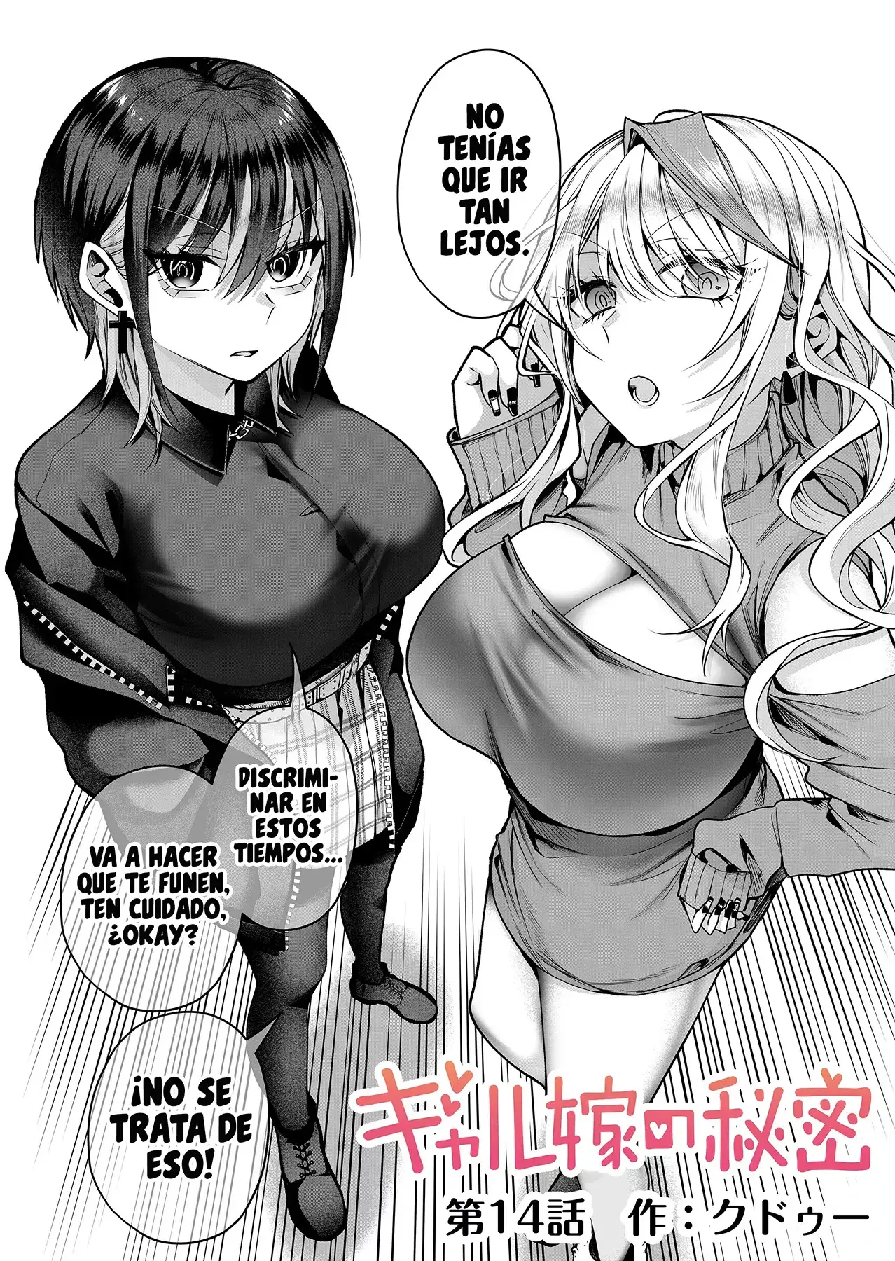 Gal Yome No Himitsu capítulo 14 página 5