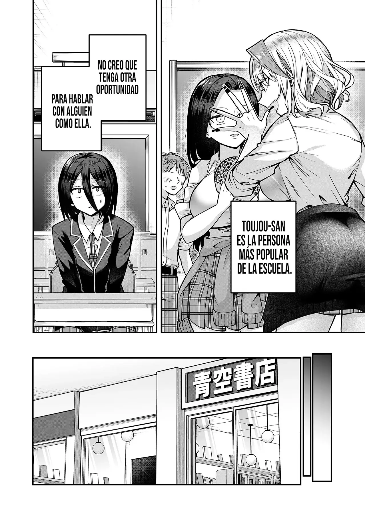 Gal Yome No Himitsu capítulo 15 página 9