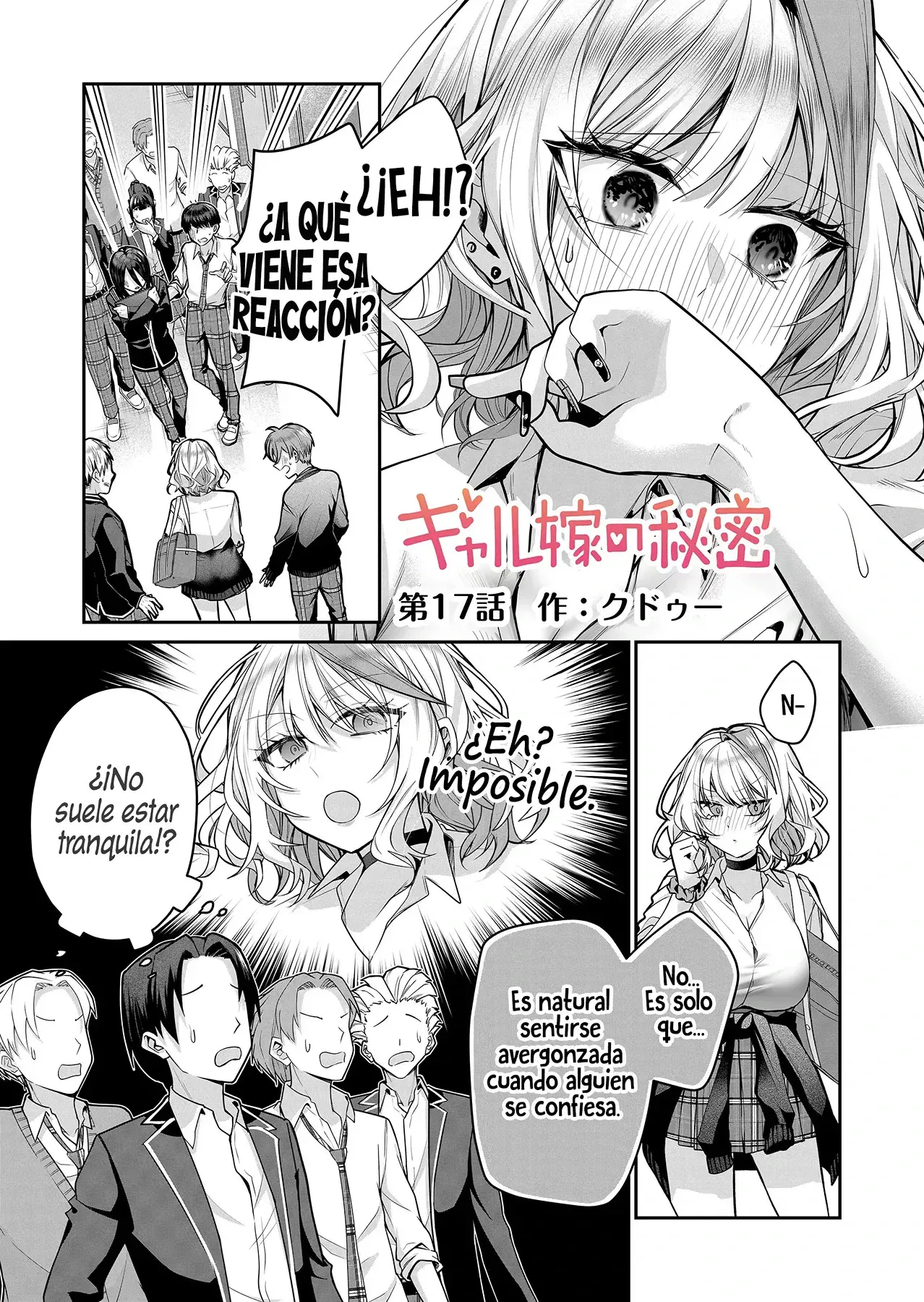 Gal Yome No Himitsu capítulo 17 página 4