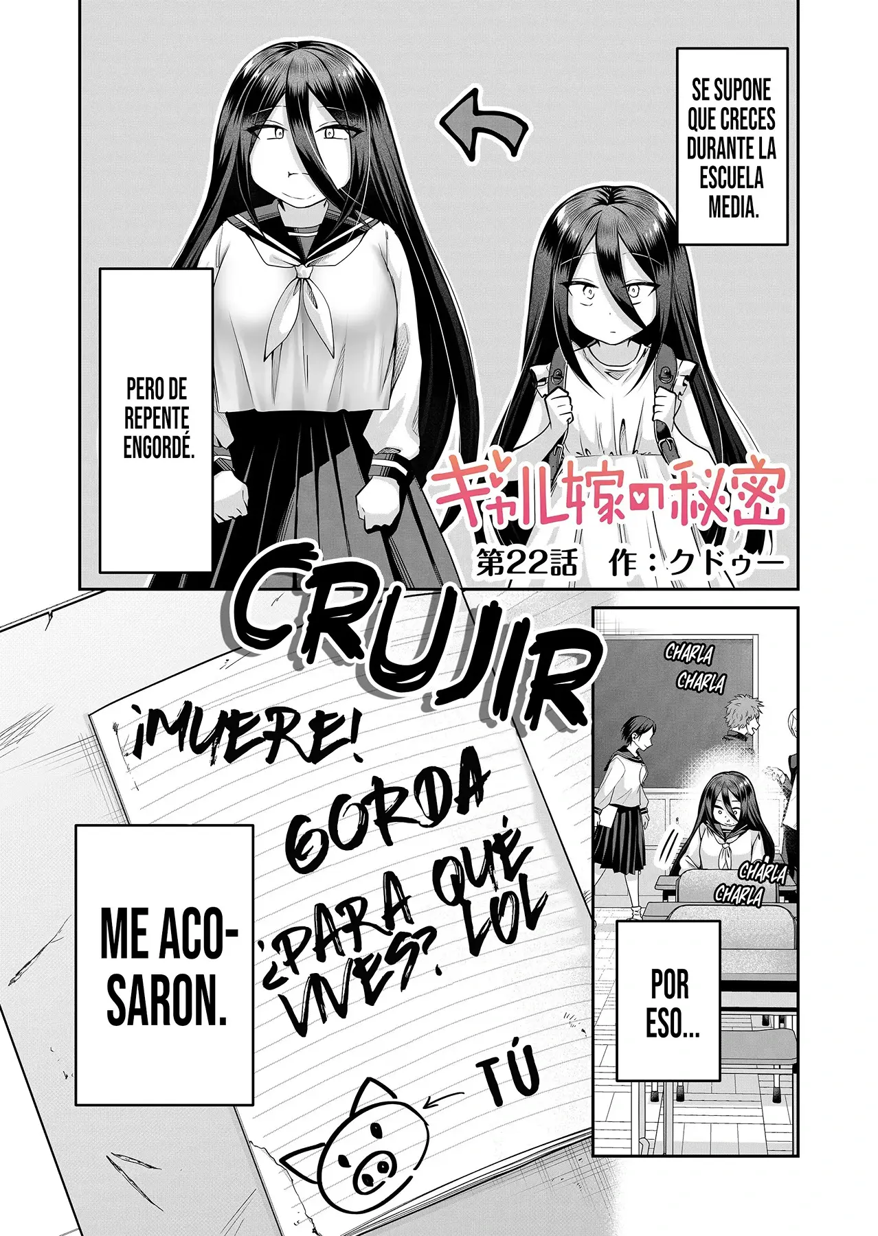 Gal Yome No Himitsu capítulo 22 página 4