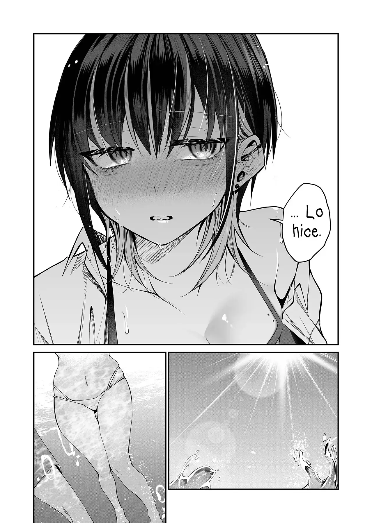 Gal Yome No Himitsu capítulo 24 página 13
