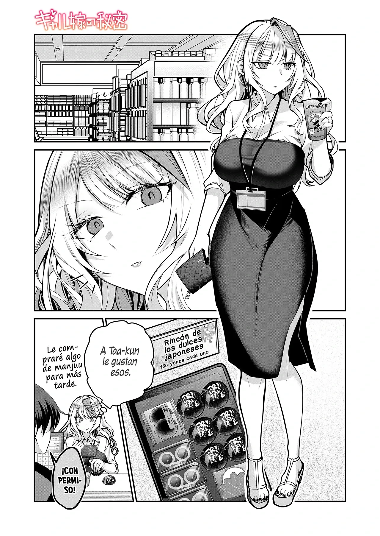 Gal Yome No Himitsu capítulo 25 página 4