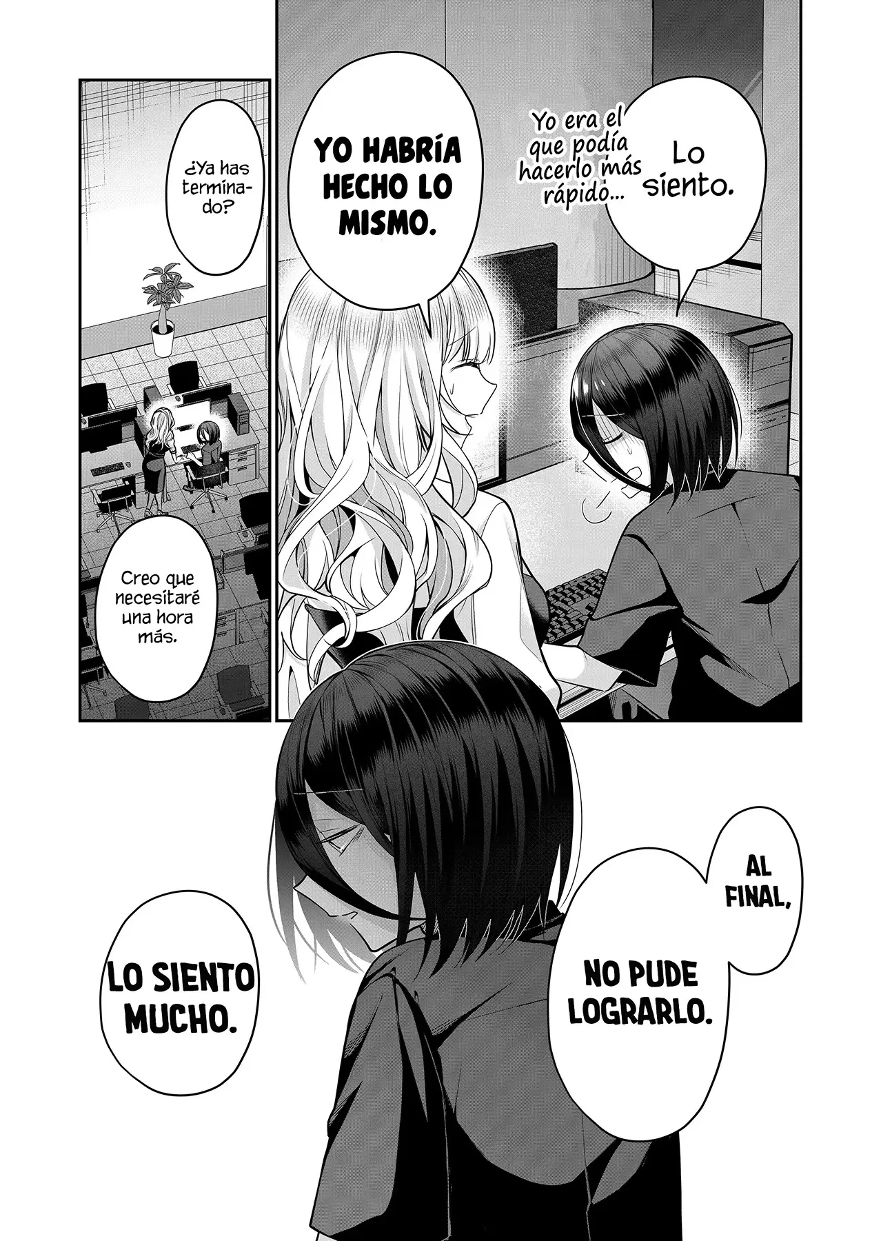 Gal Yome No Himitsu capítulo 25 página 12
