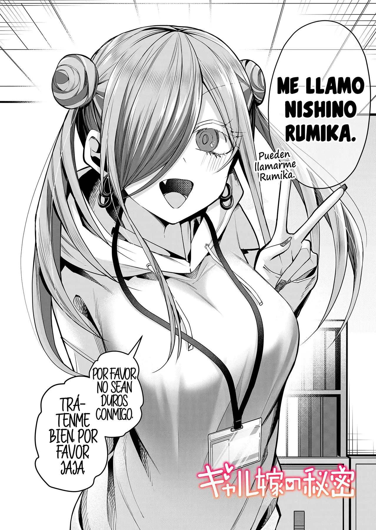 Gal Yome No Himitsu capítulo 26 página 5