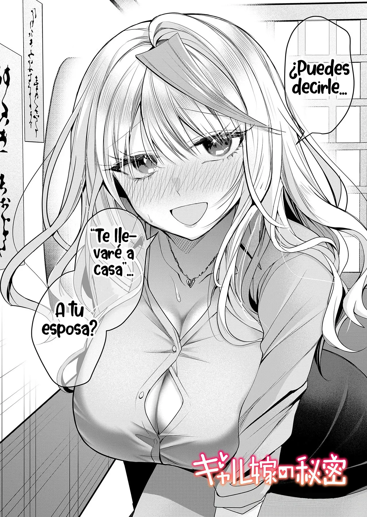 Gal Yome No Himitsu capítulo 27 página 5