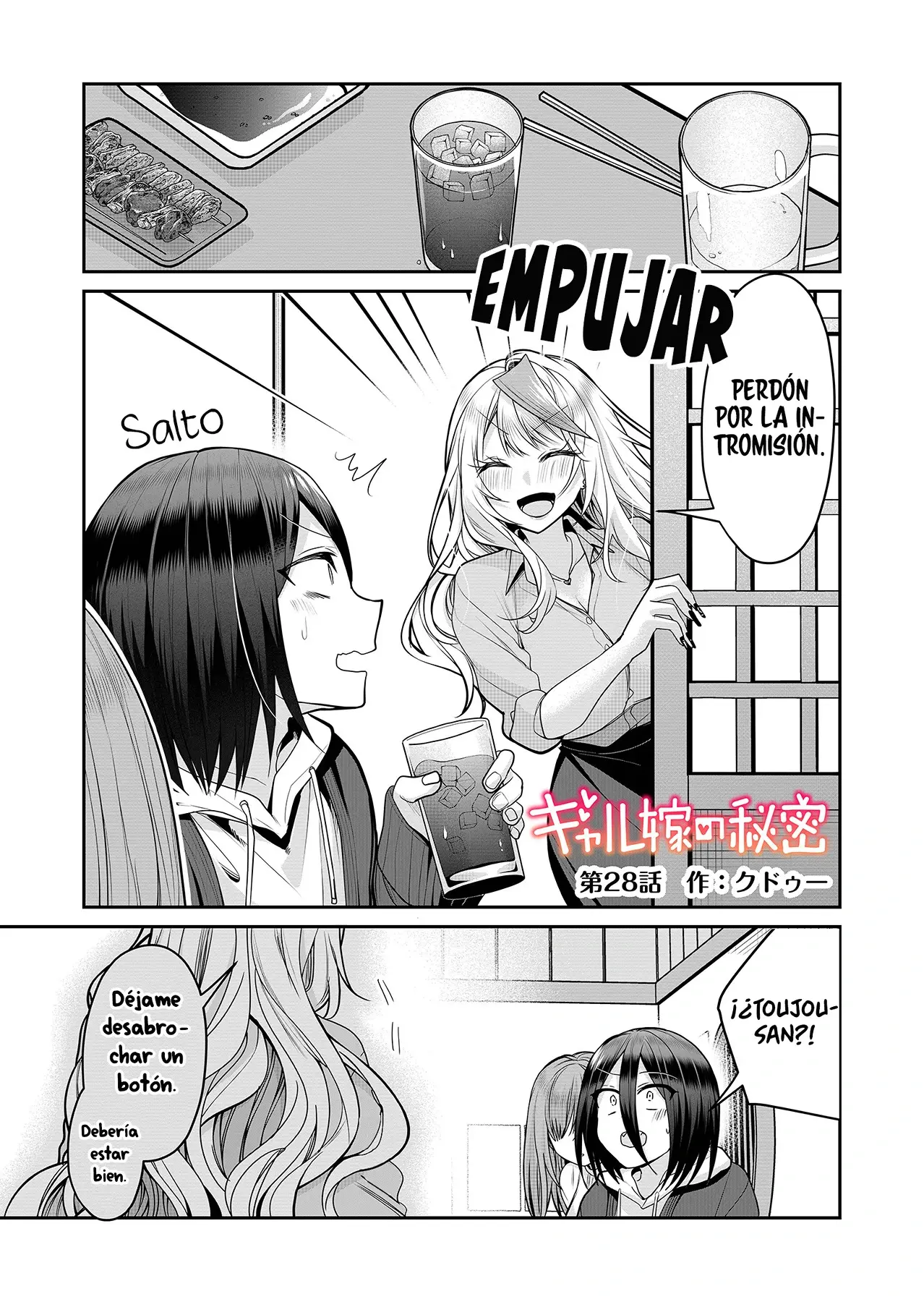 Gal Yome No Himitsu capítulo 28 página 4