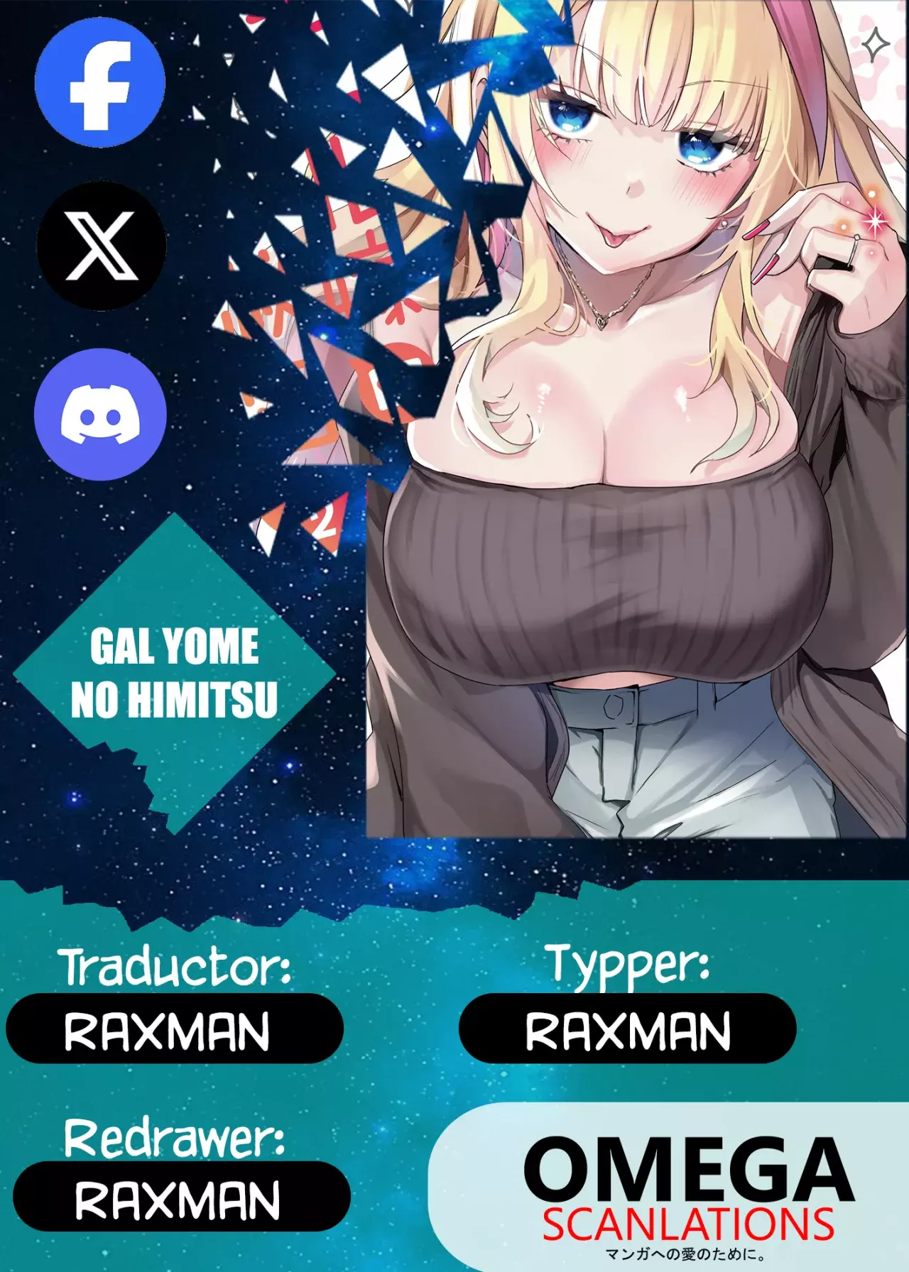 Gal Yome No Himitsu capítulo 31 página 1