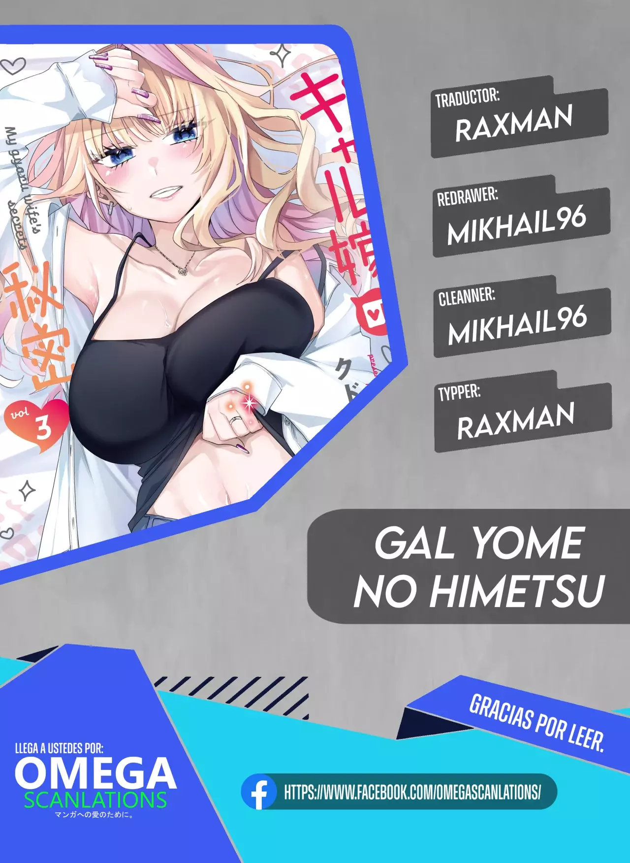 Gal Yome No Himitsu capítulo 35 página 1