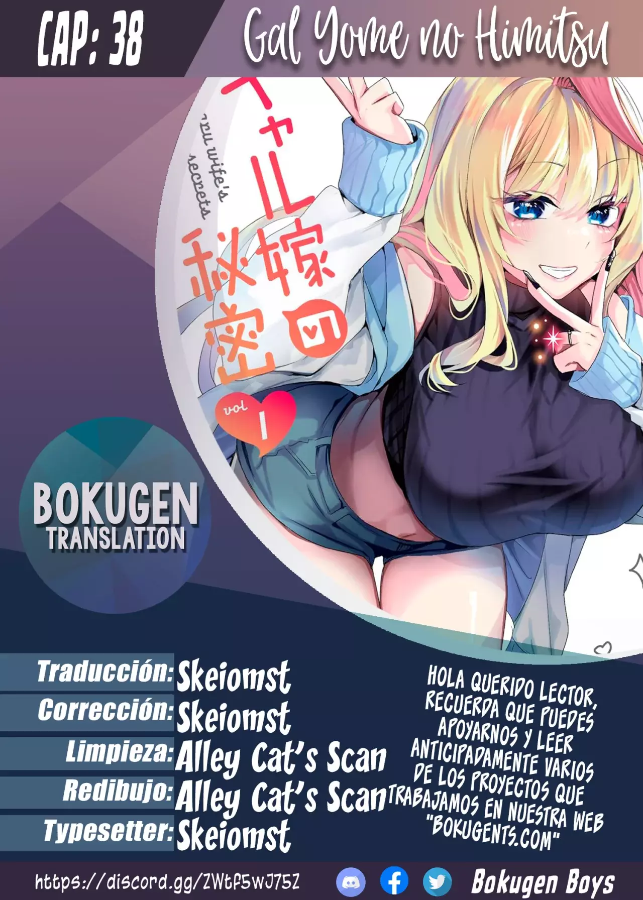 Gal Yome No Himitsu capítulo 38 página 1