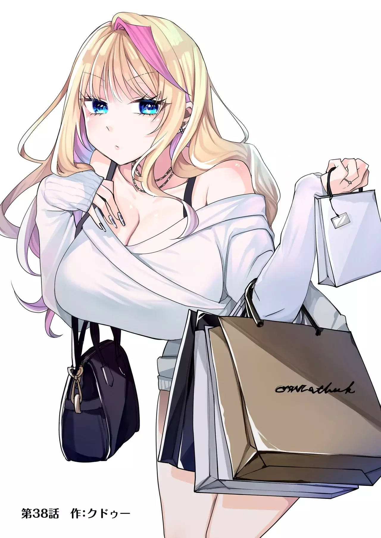 Gal Yome No Himitsu capítulo 38 página 4