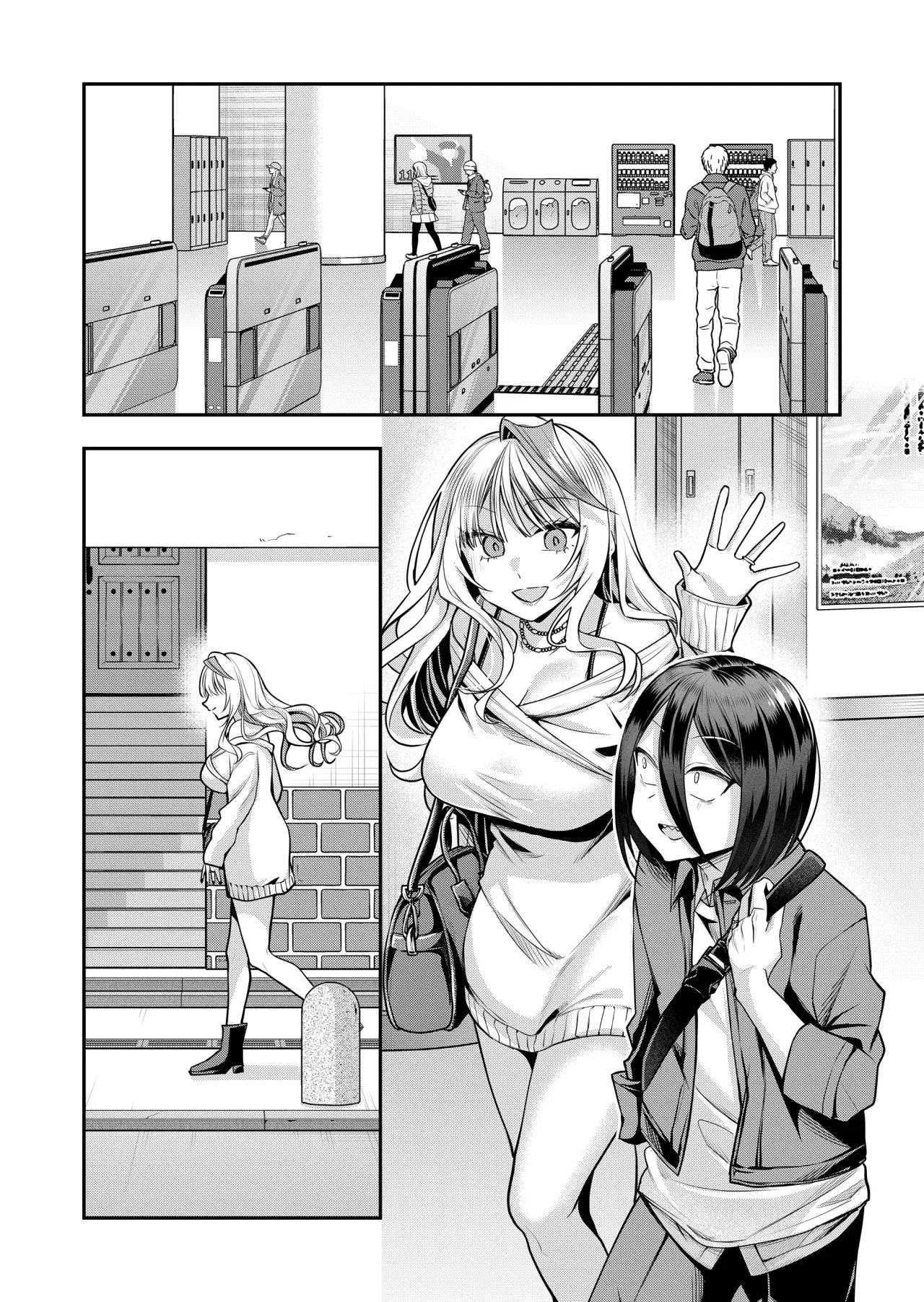 Gal Yome No Himitsu capítulo 38 página 5