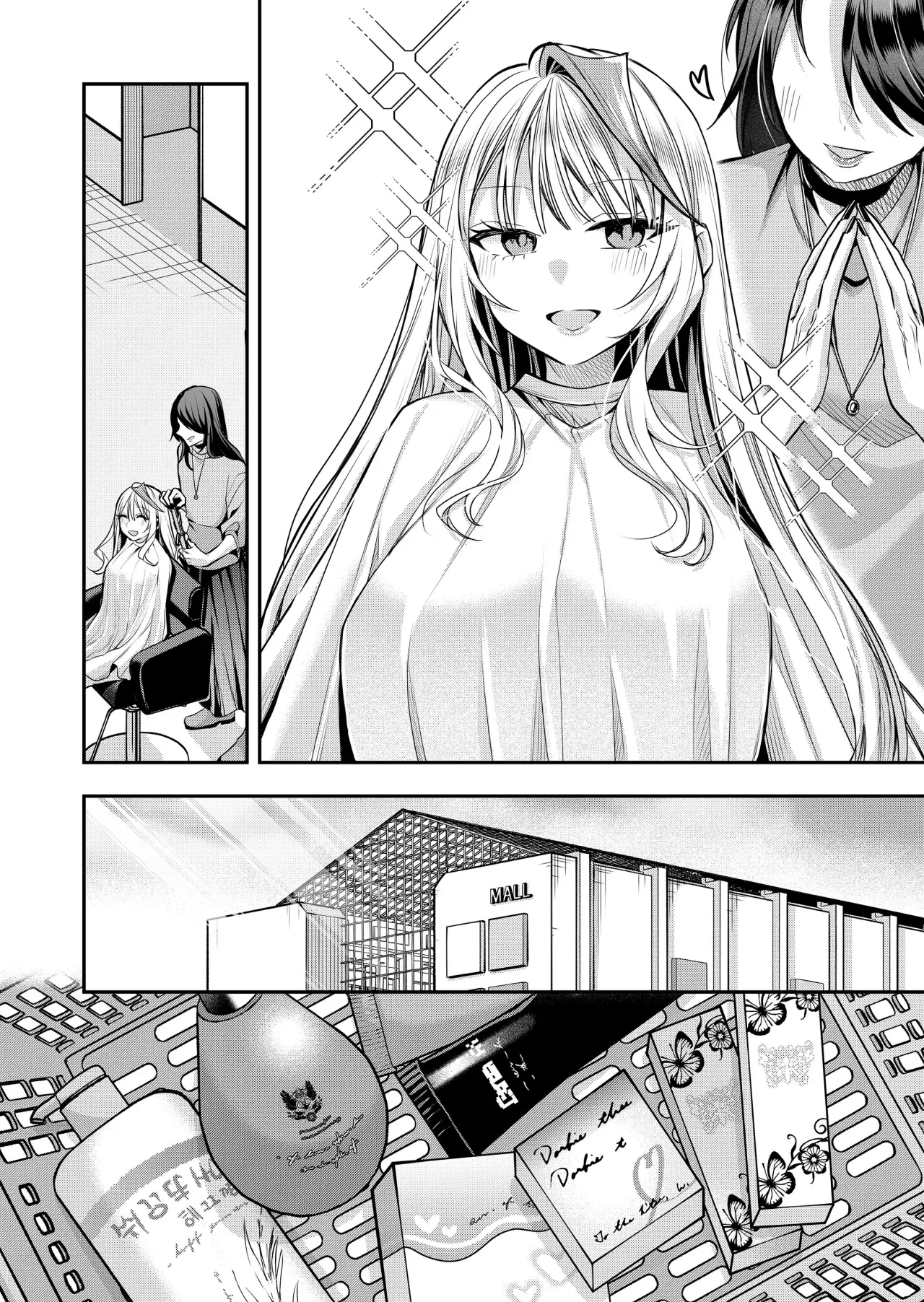 Gal Yome No Himitsu capítulo 38 página 7
