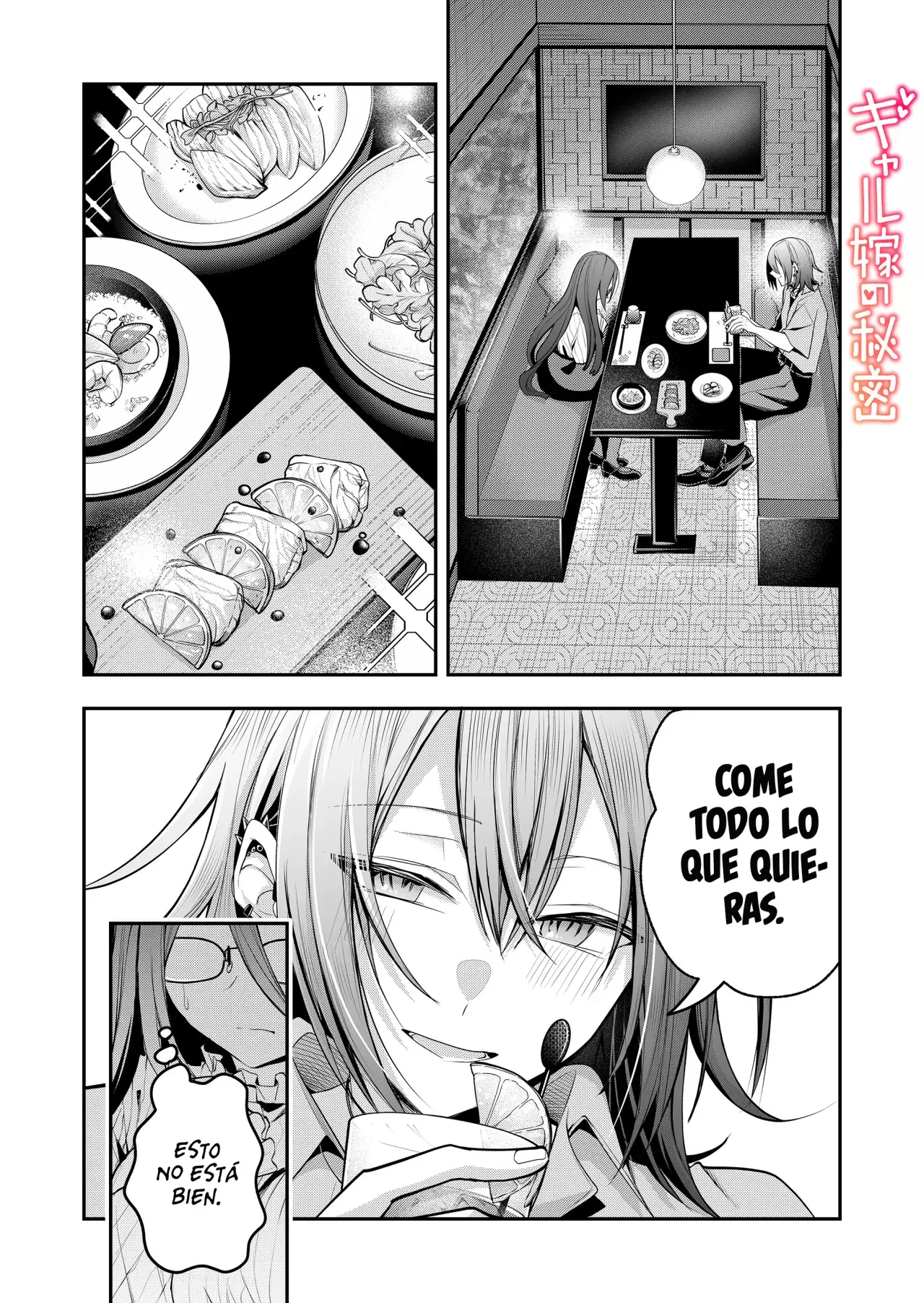 Gal Yome No Himitsu capítulo 44 página 4