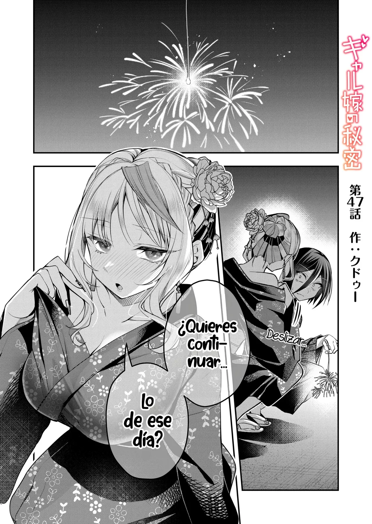 Gal Yome No Himitsu capítulo 47 página 4