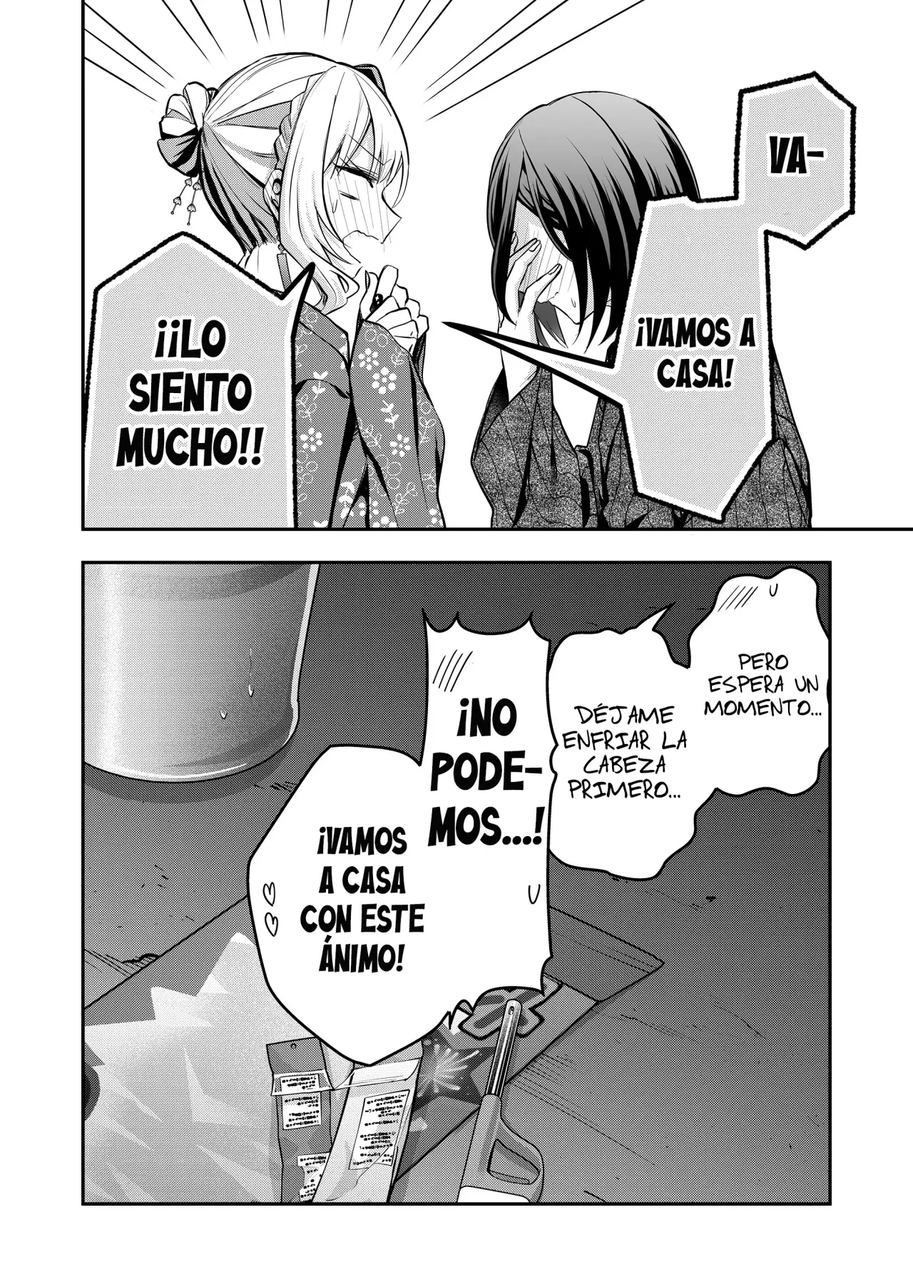 Gal Yome No Himitsu capítulo 47 página 15