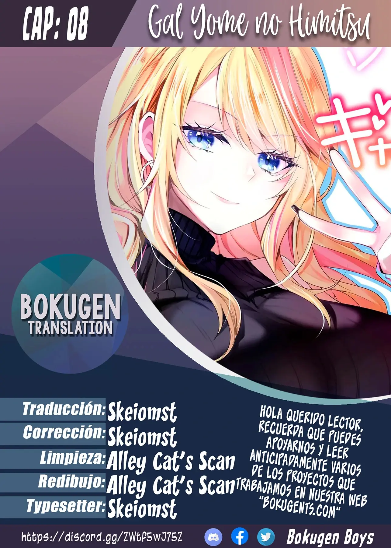 Gal Yome No Himitsu capítulo 8 página 1