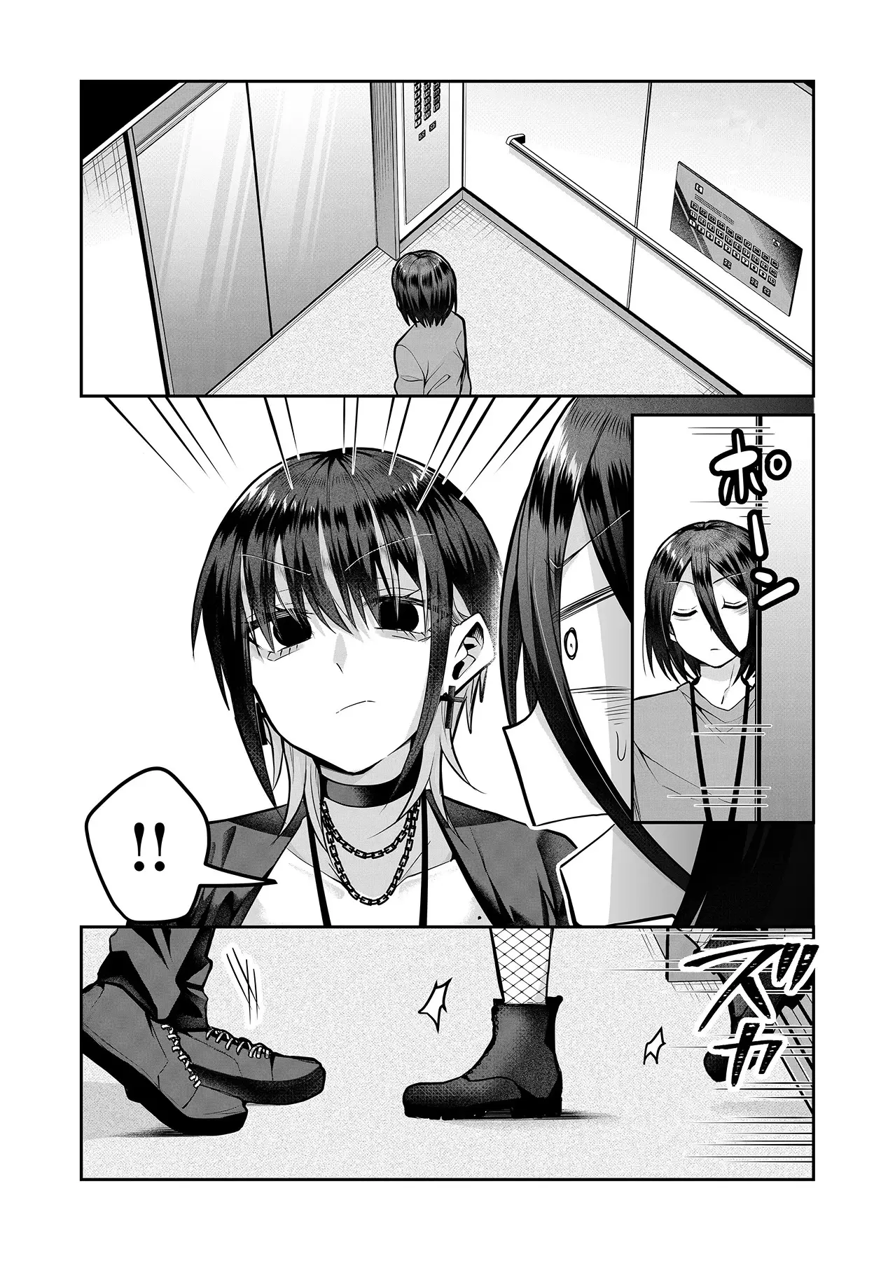 Gal Yome No Himitsu capítulo 9 página 13