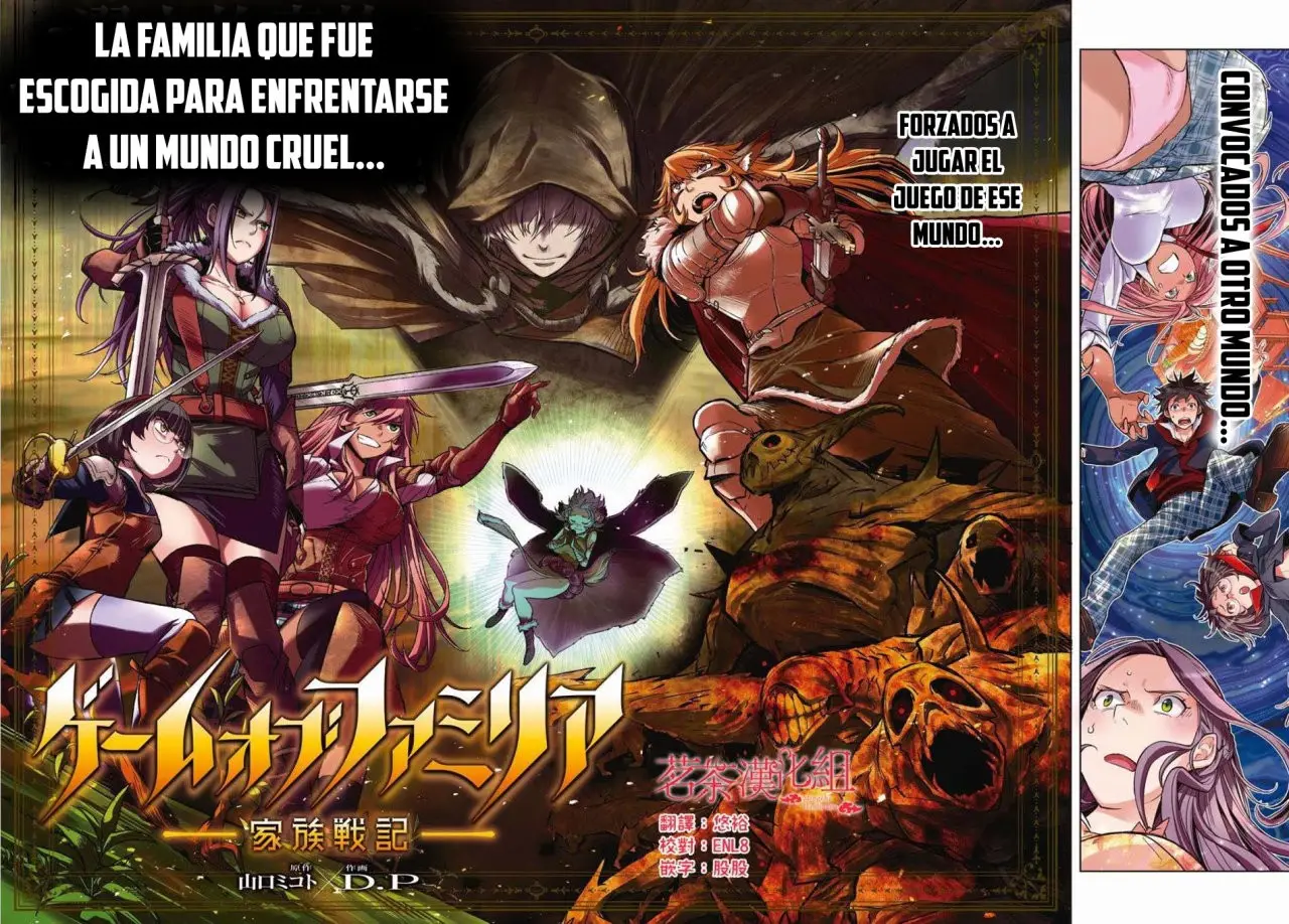 Game Of Familia: Kazoku Senki capítulo 1 página 3