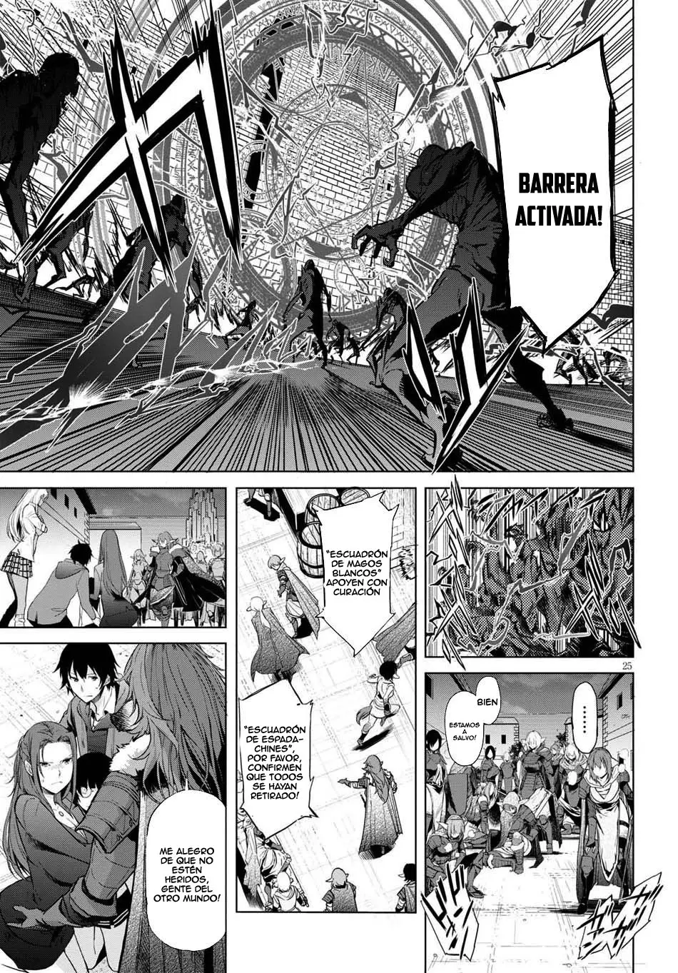 Game Of Familia: Kazoku Senki capítulo 1 página 27