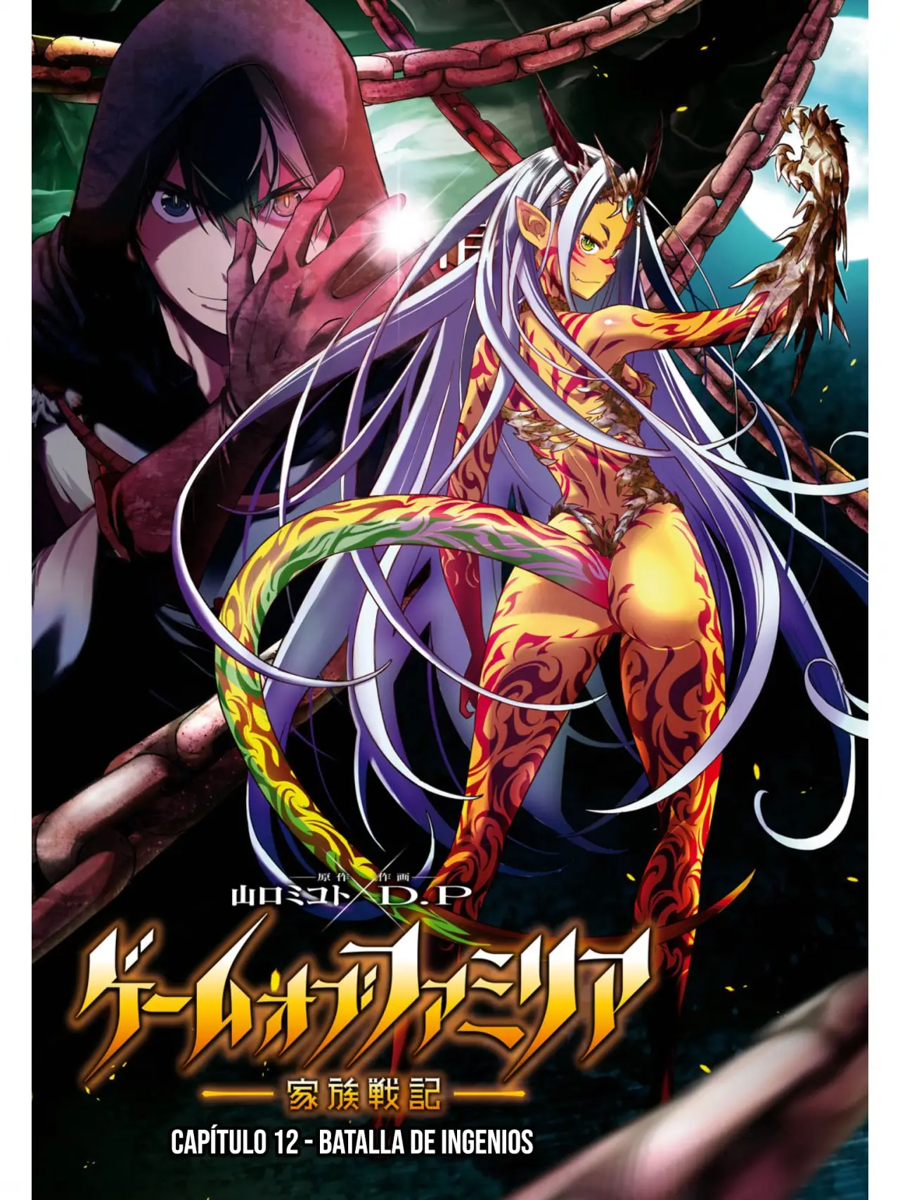 Game Of Familia: Kazoku Senki capítulo 12 página 2