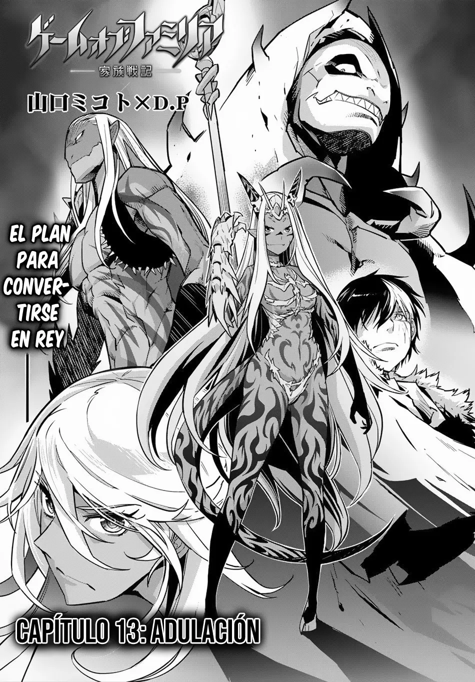 Game Of Familia: Kazoku Senki capítulo 13 página 4