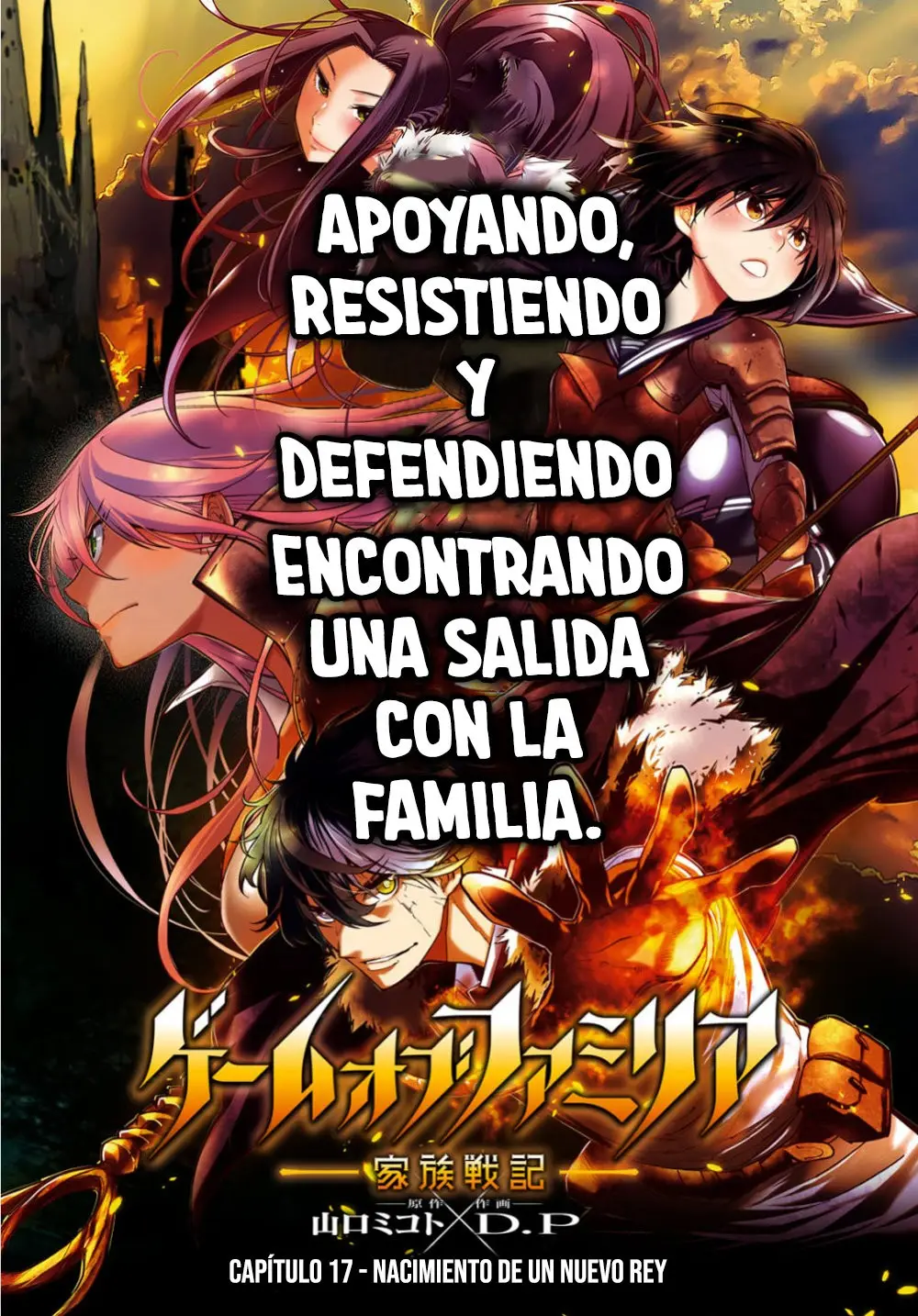 Game of Familia: Kazoku Senki capítulo 17 página 1
