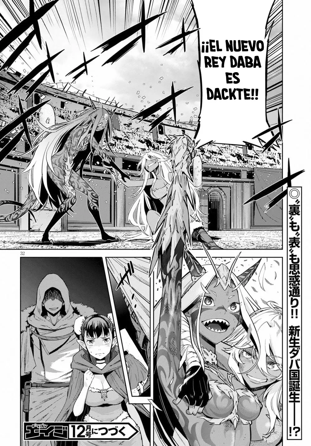 Game of Familia: Kazoku Senki capítulo 17 página 30