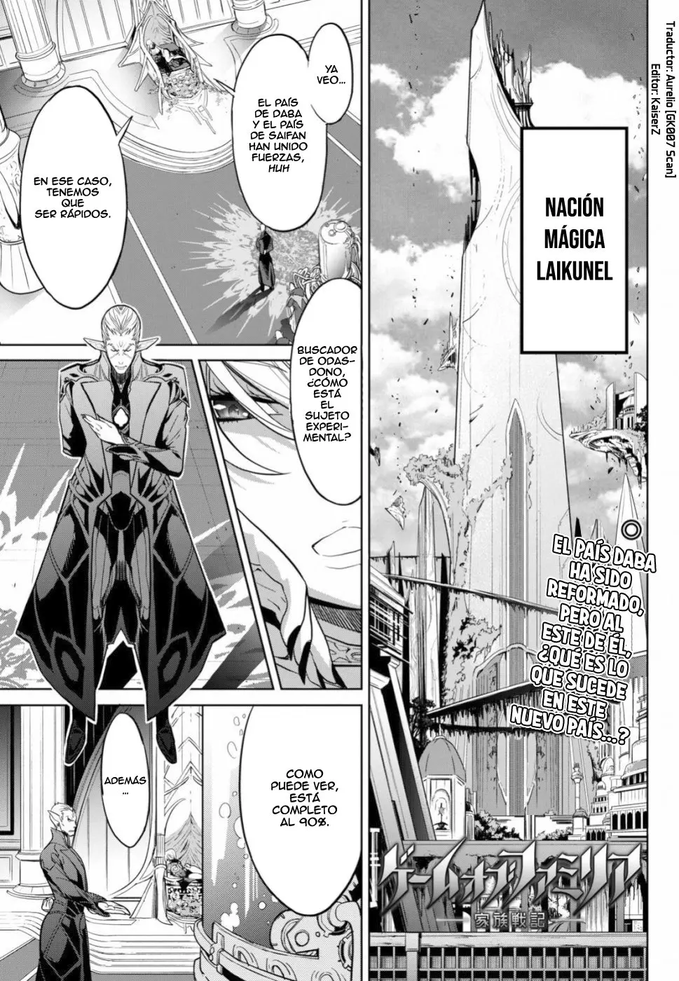 Game of Familia: Kazoku Senki capítulo 19 página 1